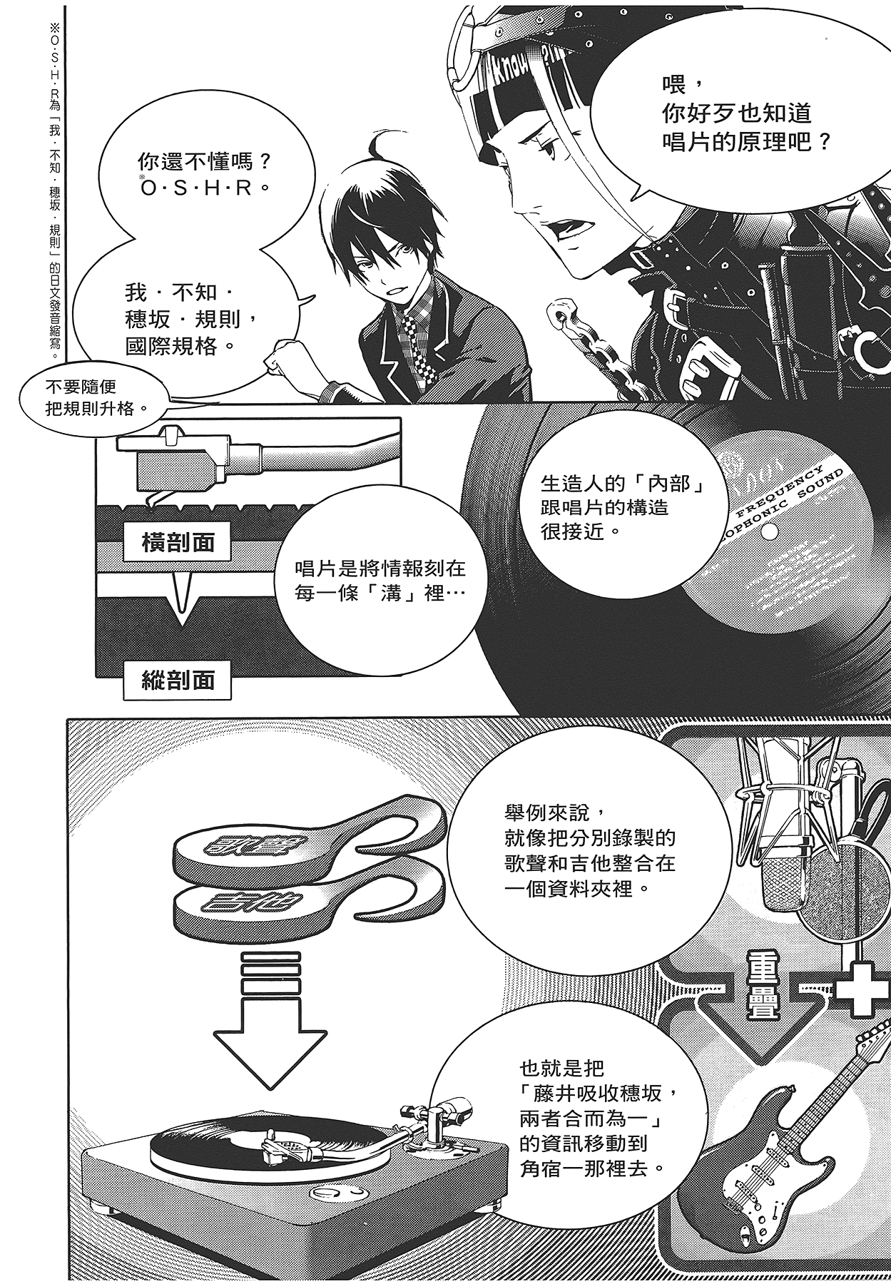 Page 177