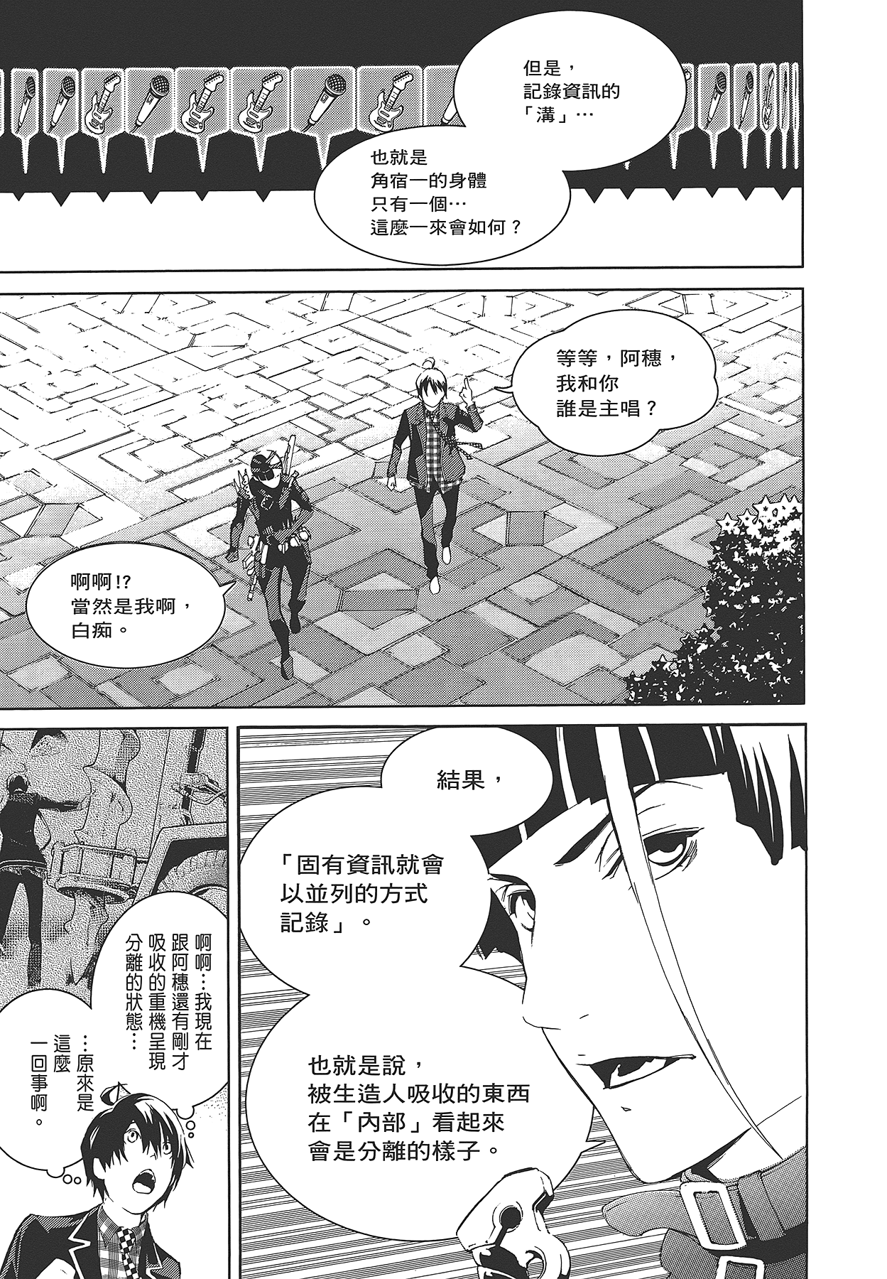 Page 178