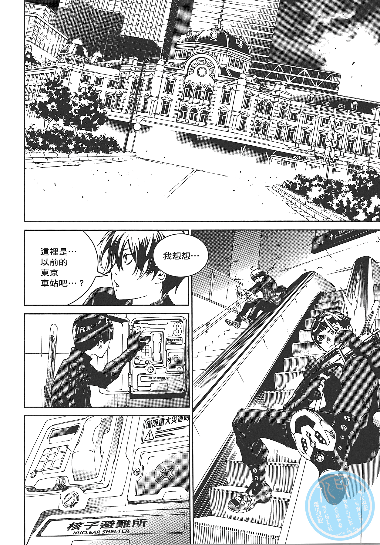 Page 179