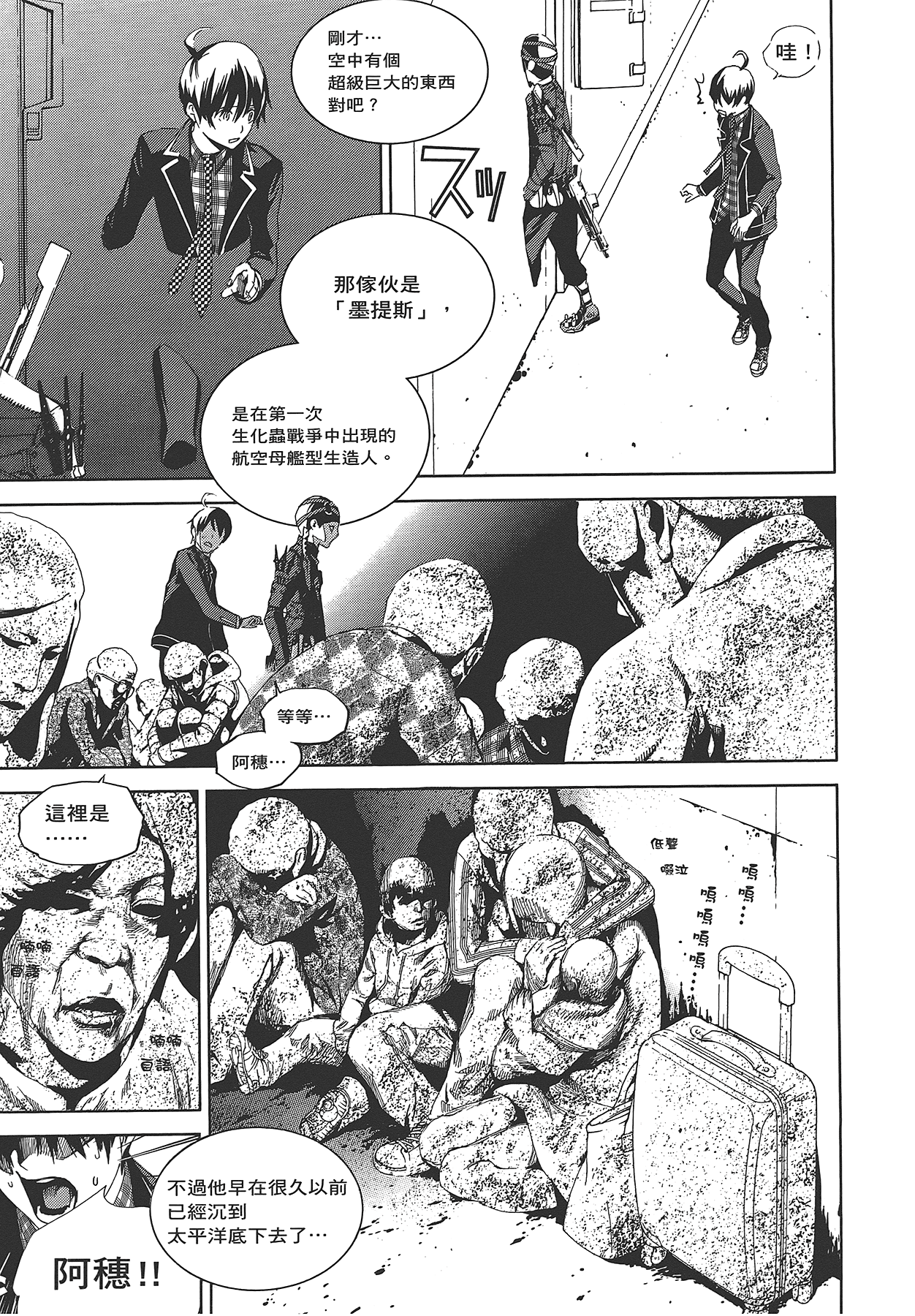 Page 180