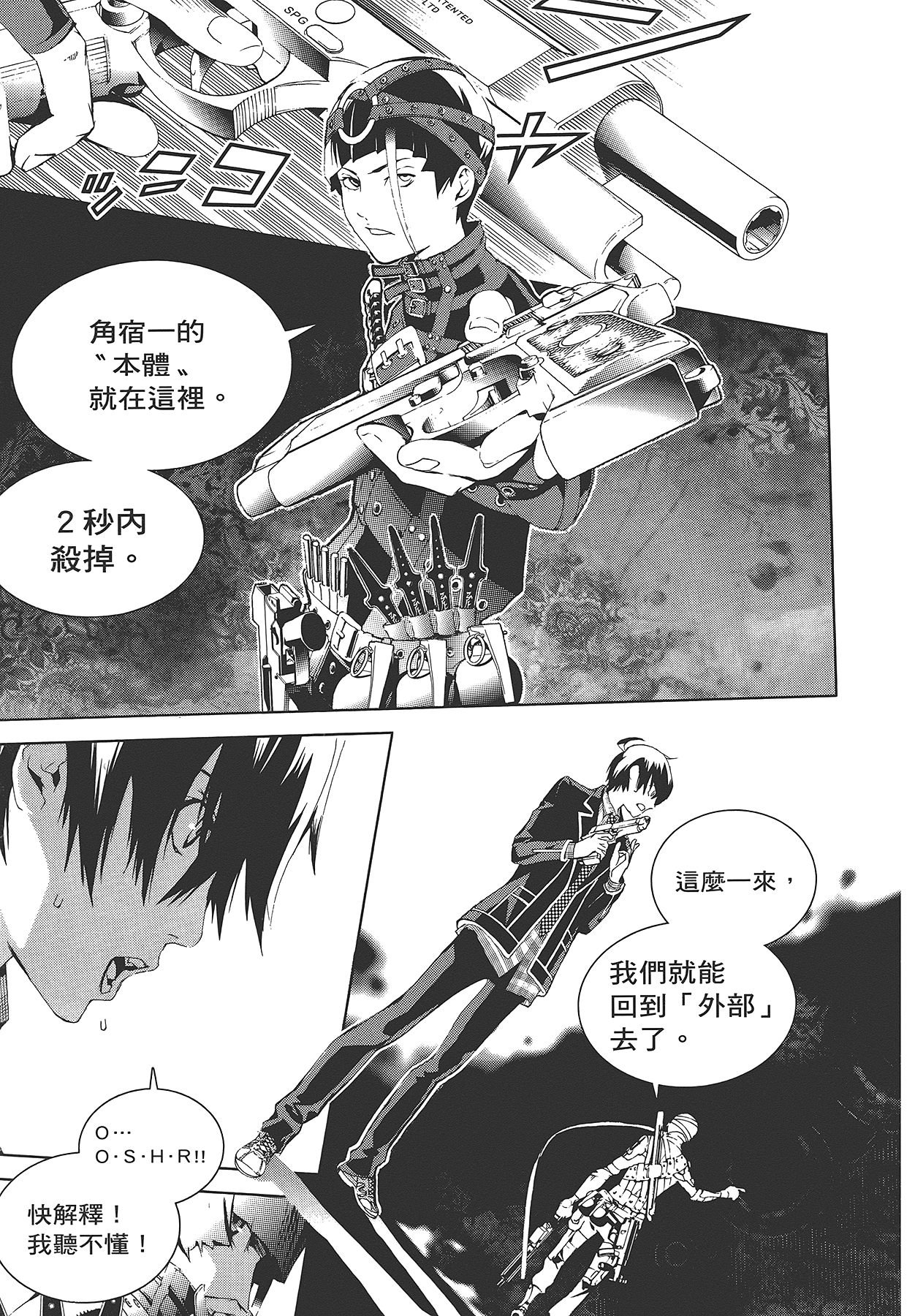 Page 182