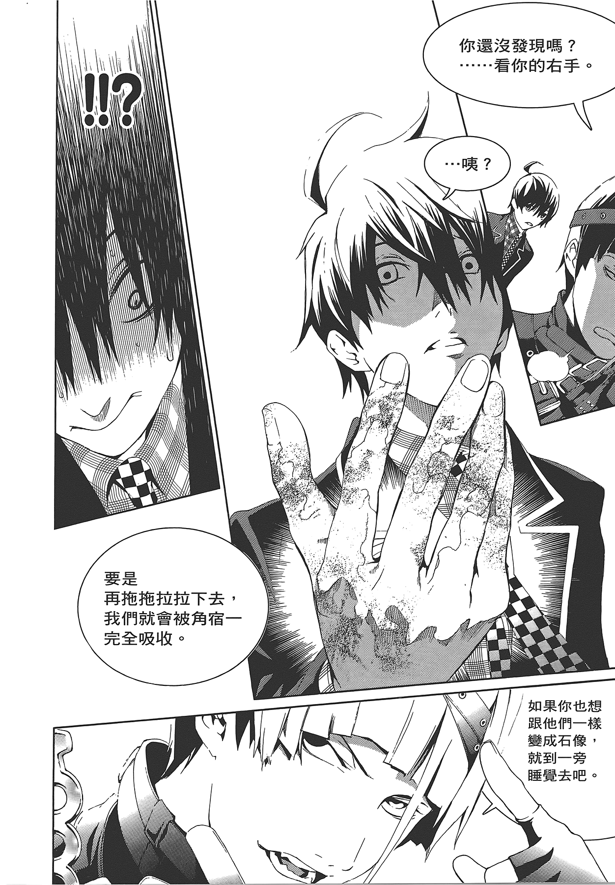 Page 183