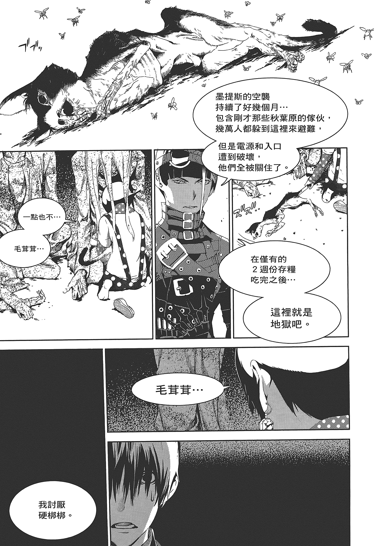 Page 186