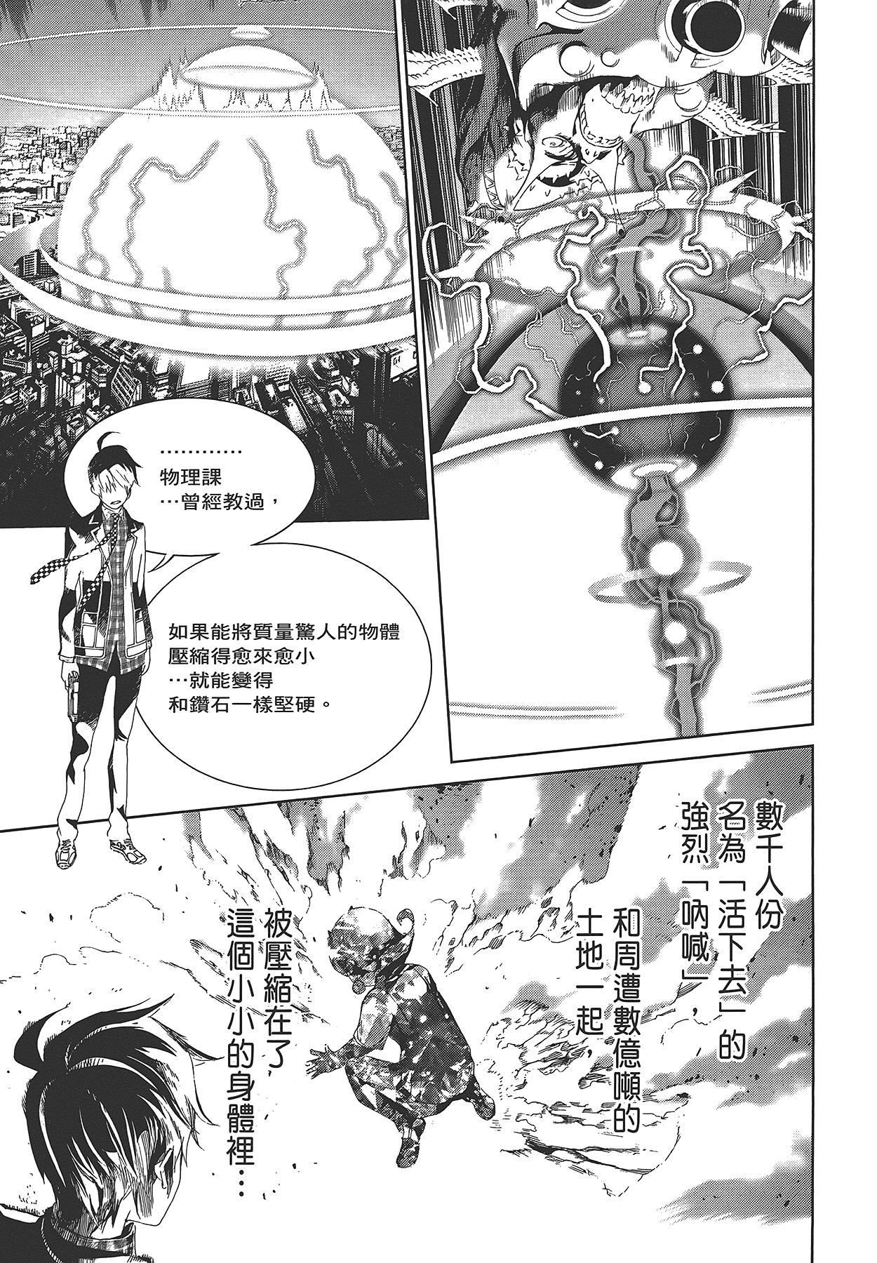 Page 192