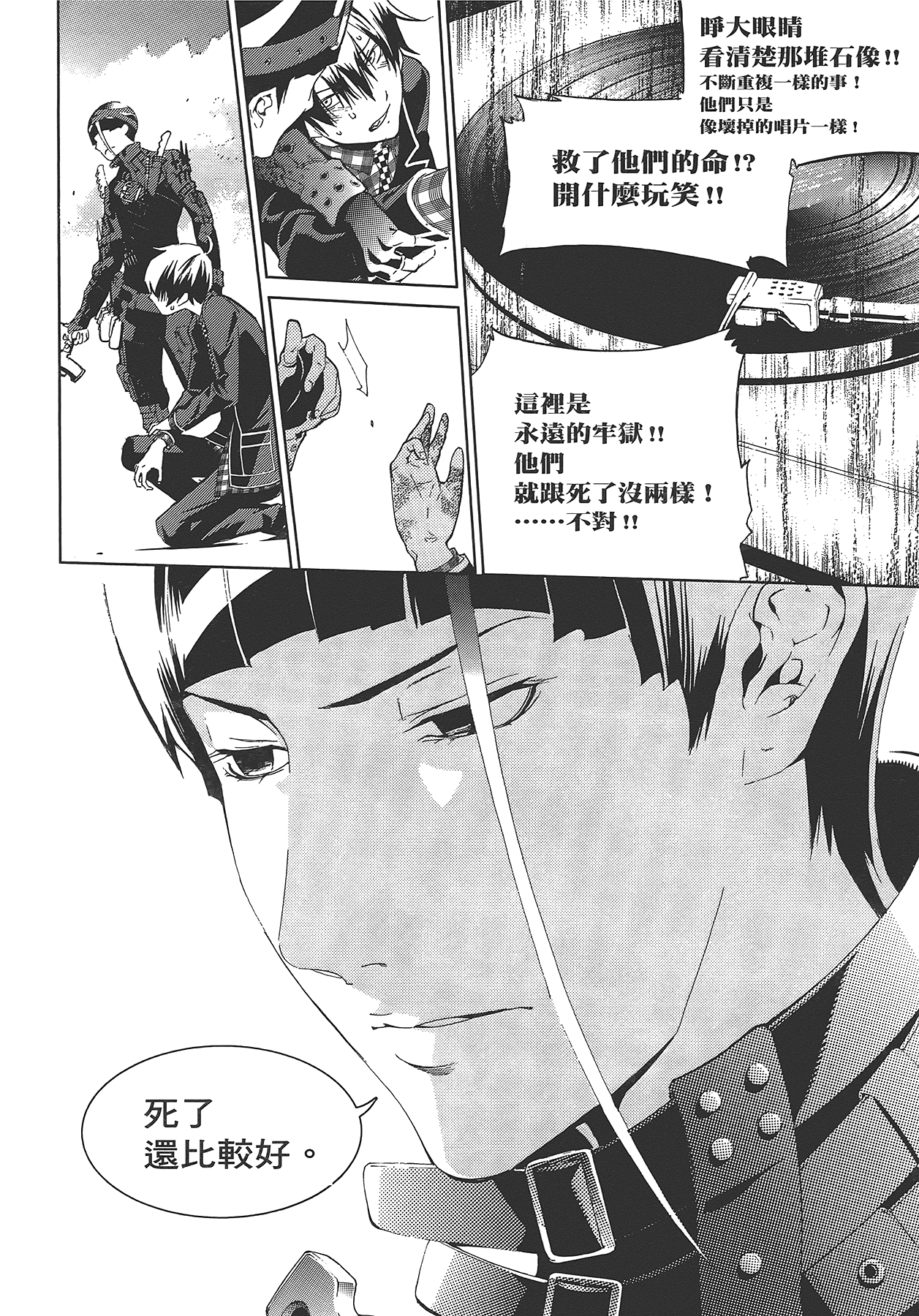 Page 195