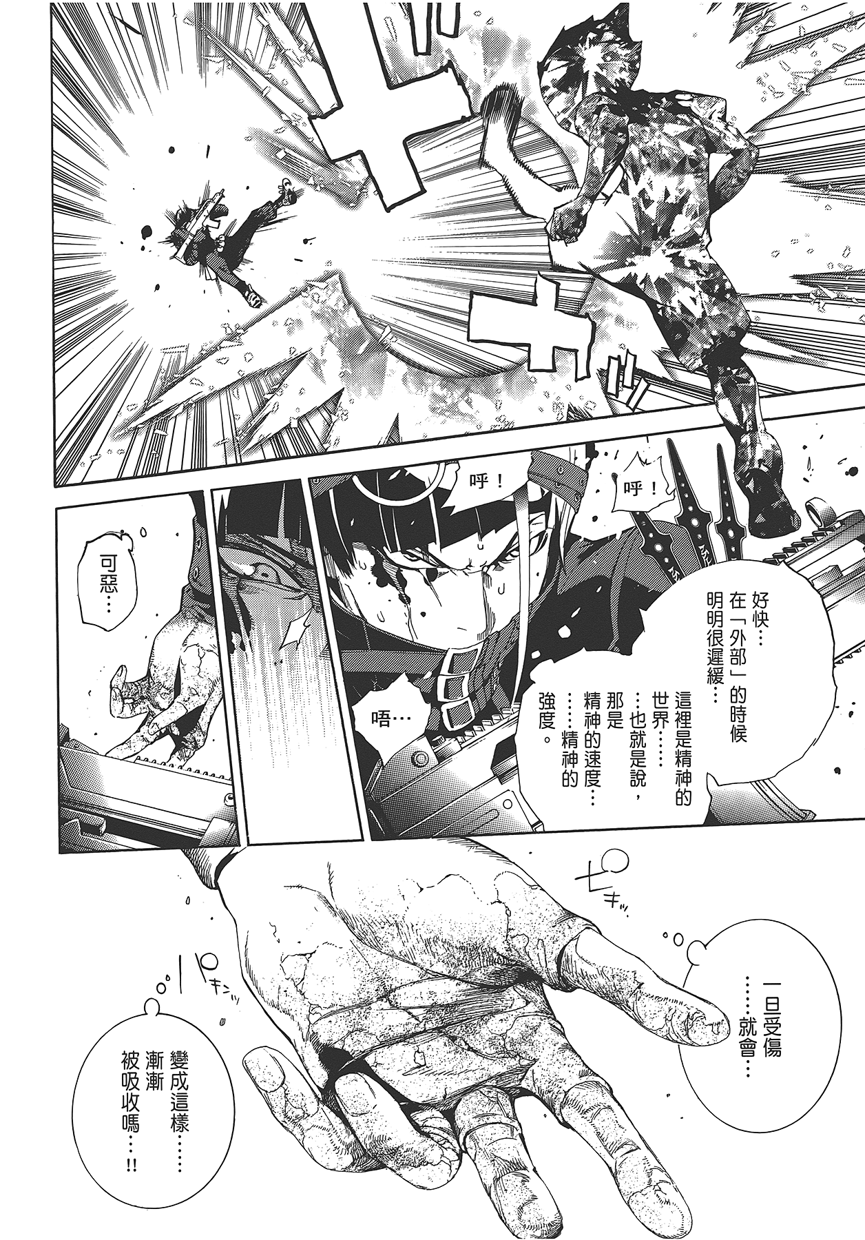 Page 199