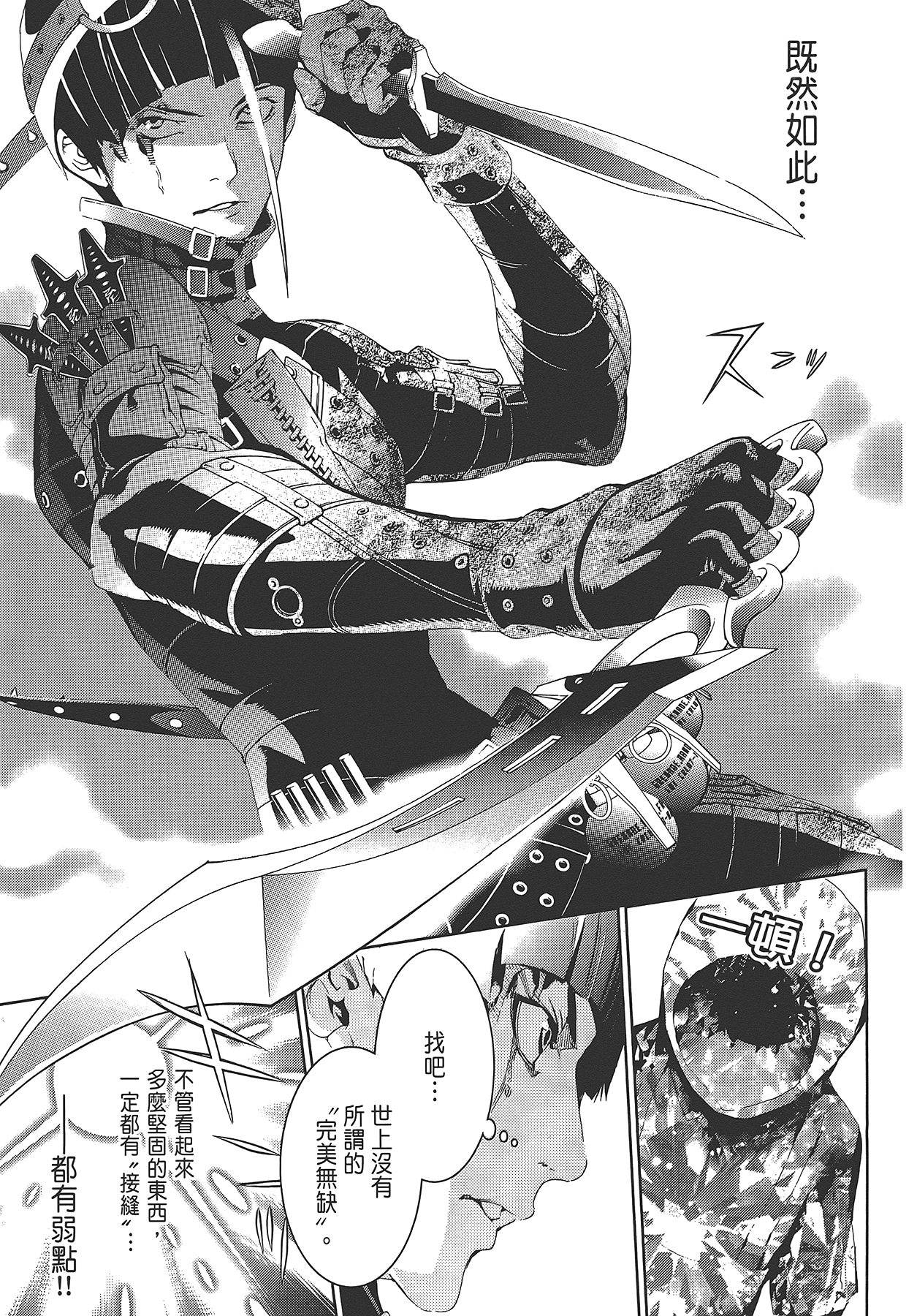 Page 200