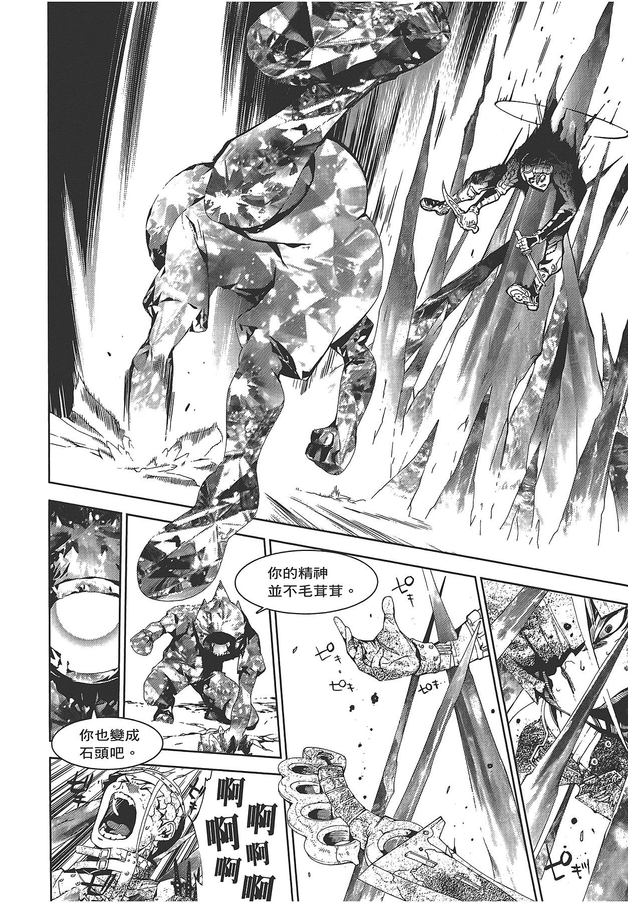 Page 201