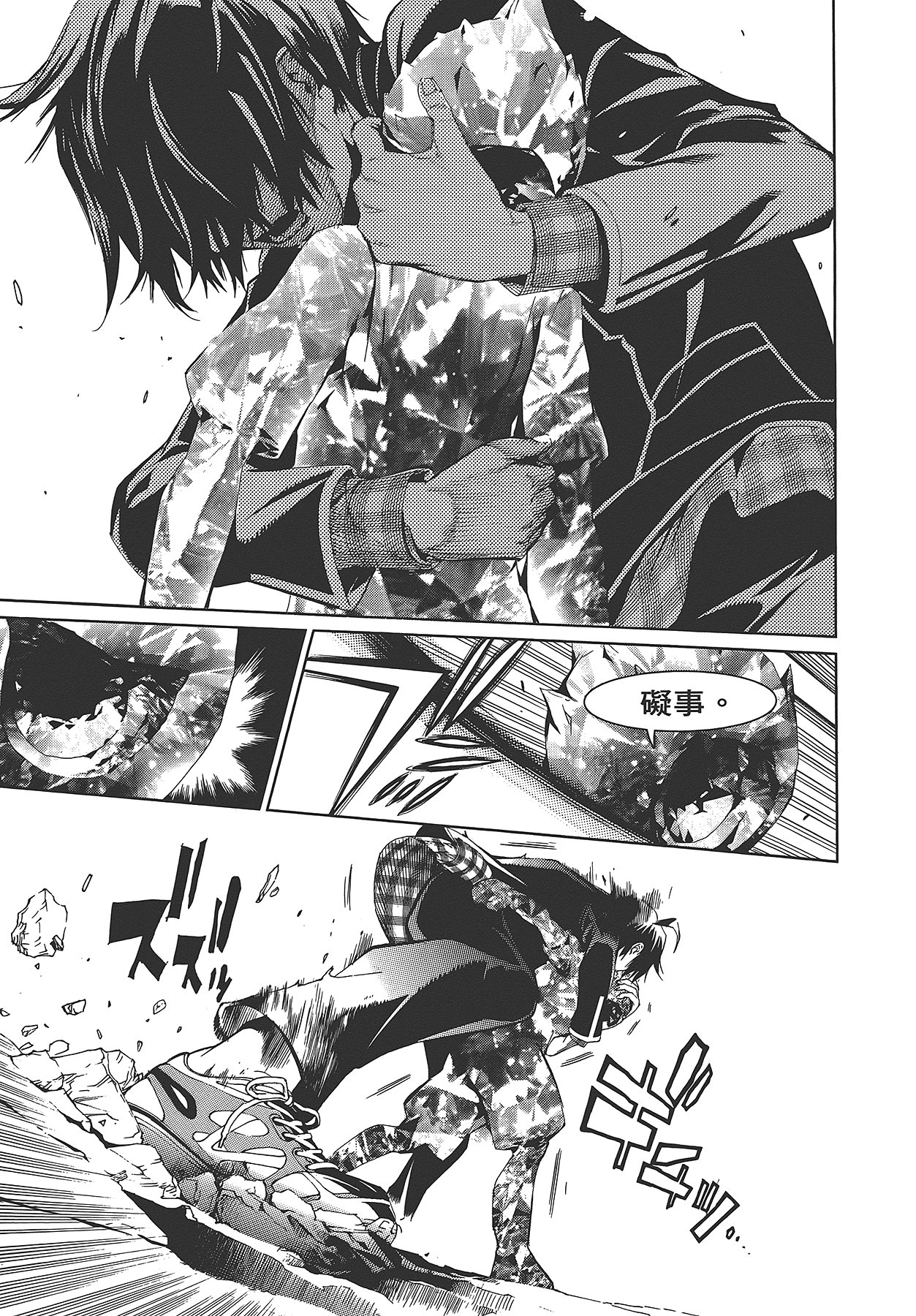Page 202