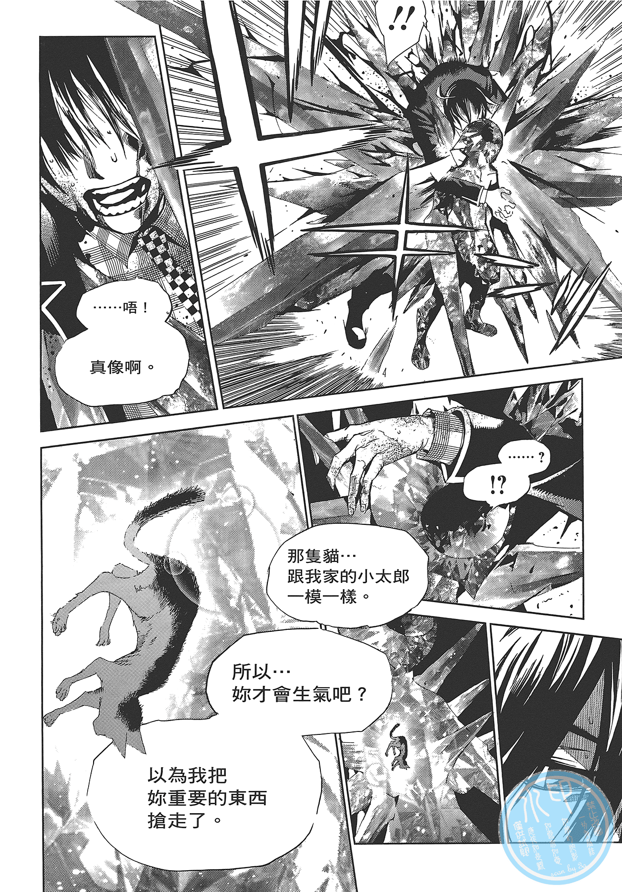 Page 203