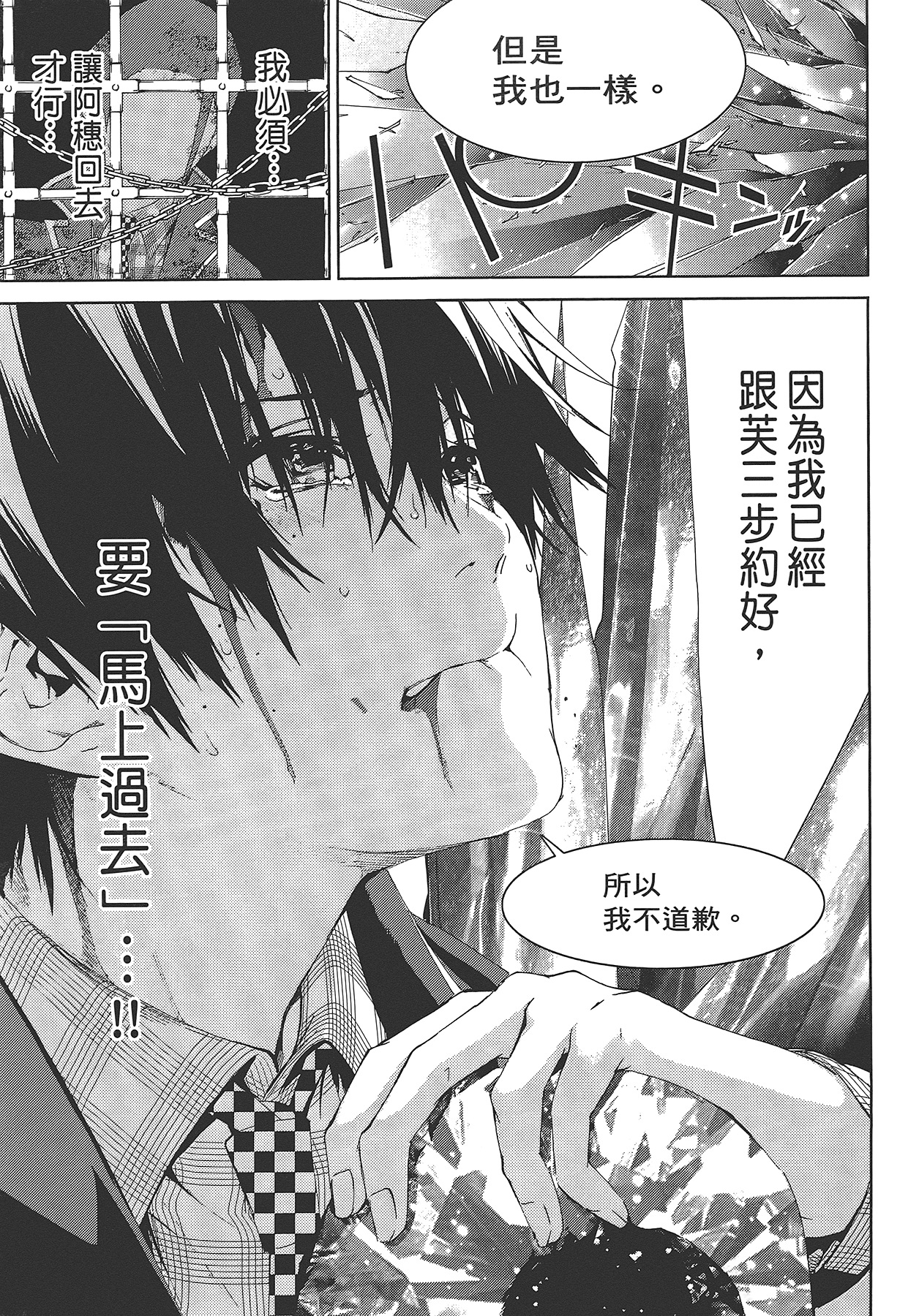 Page 204