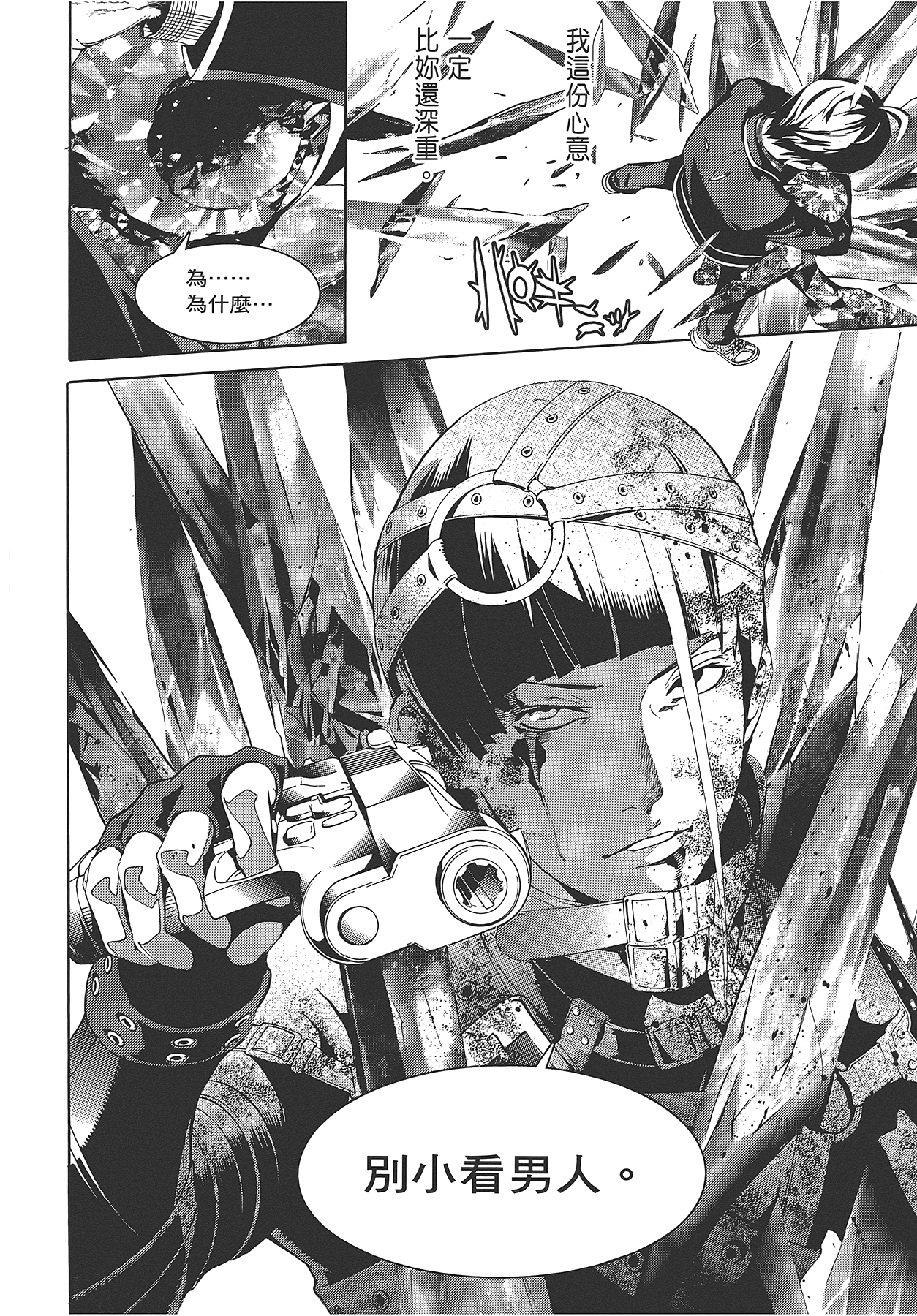 Page 207