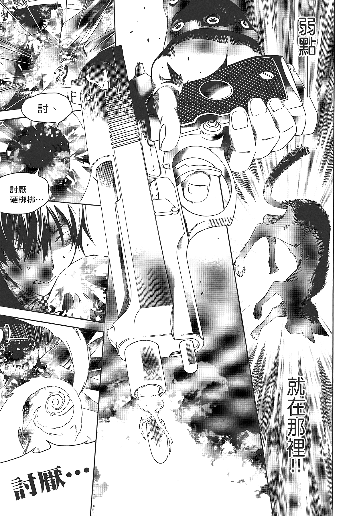 Page 208