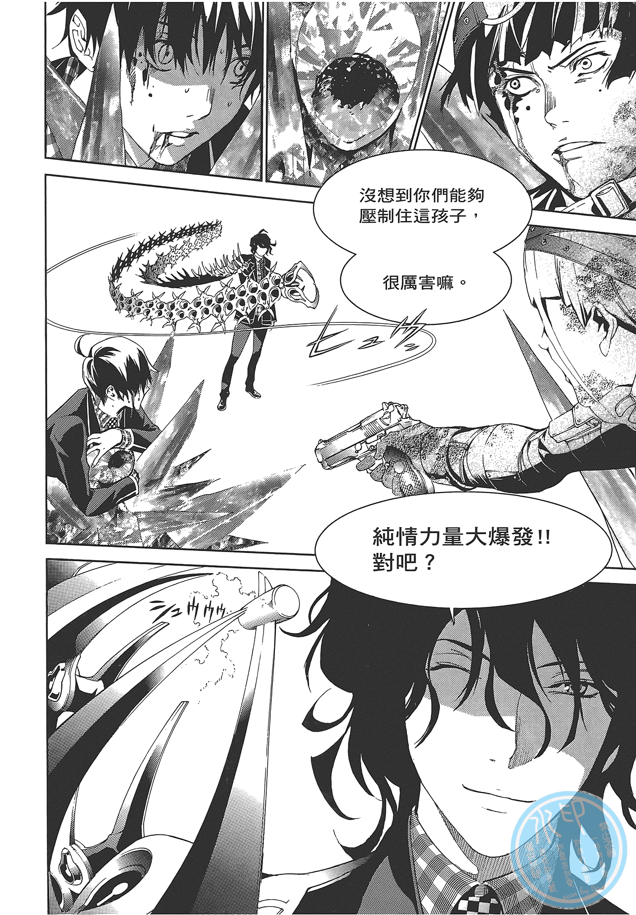 Page 211