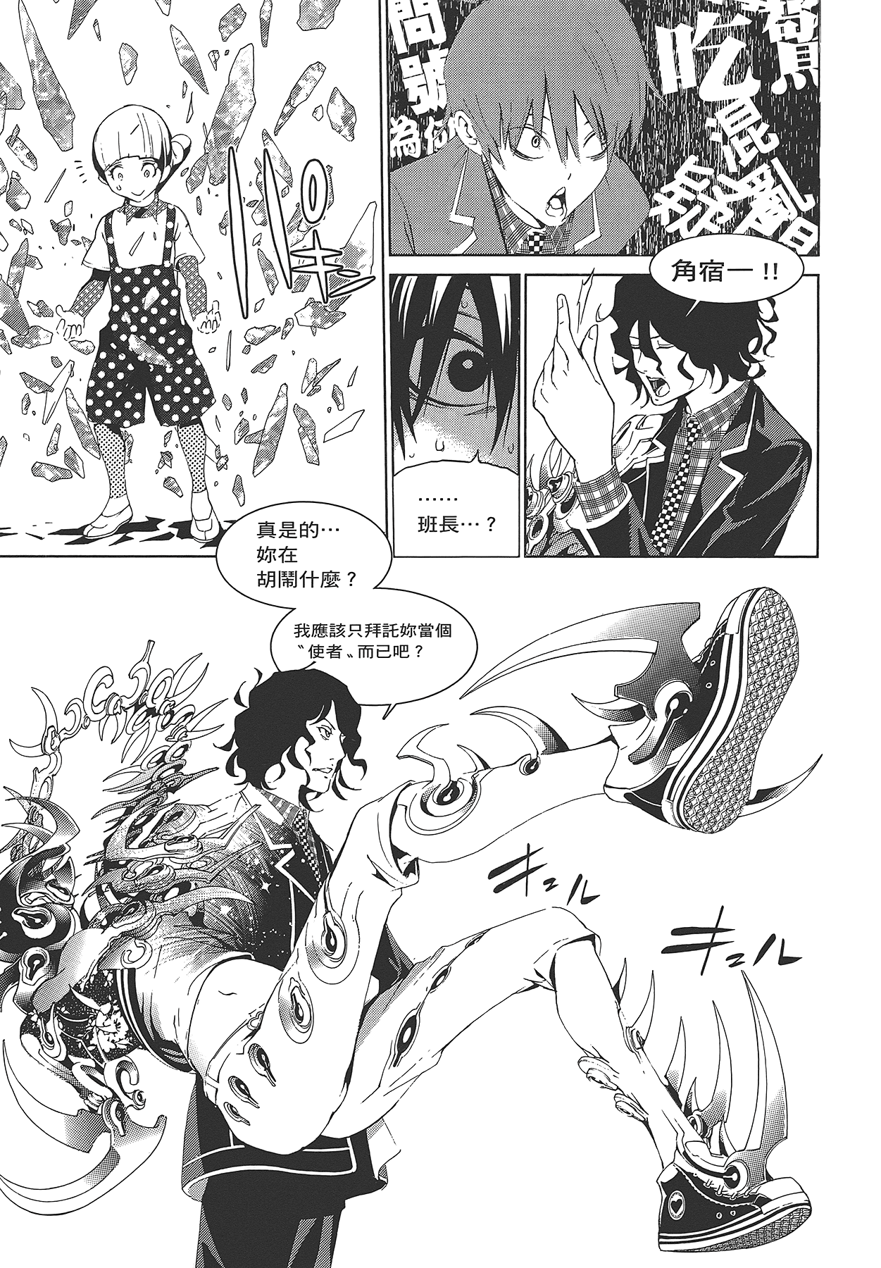 Page 212