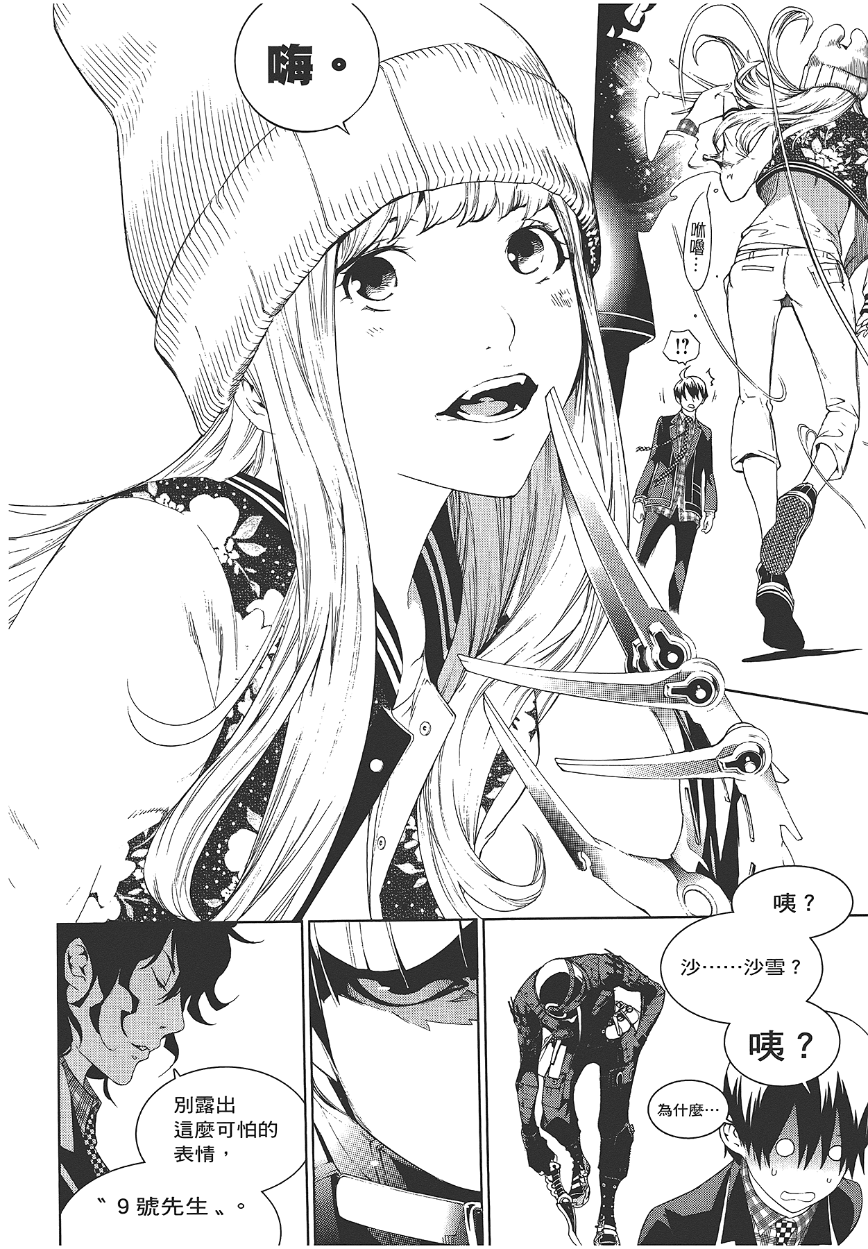 Page 213