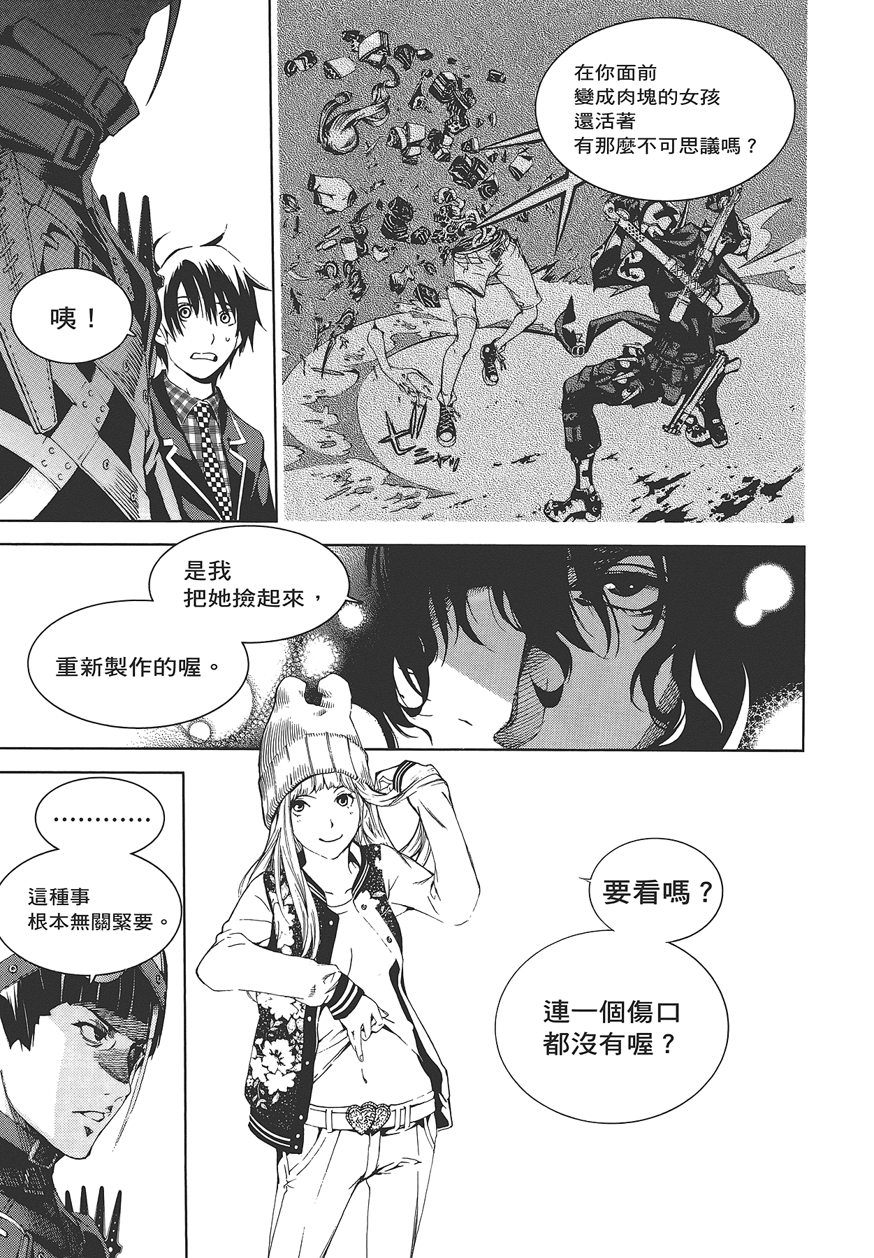 Page 214