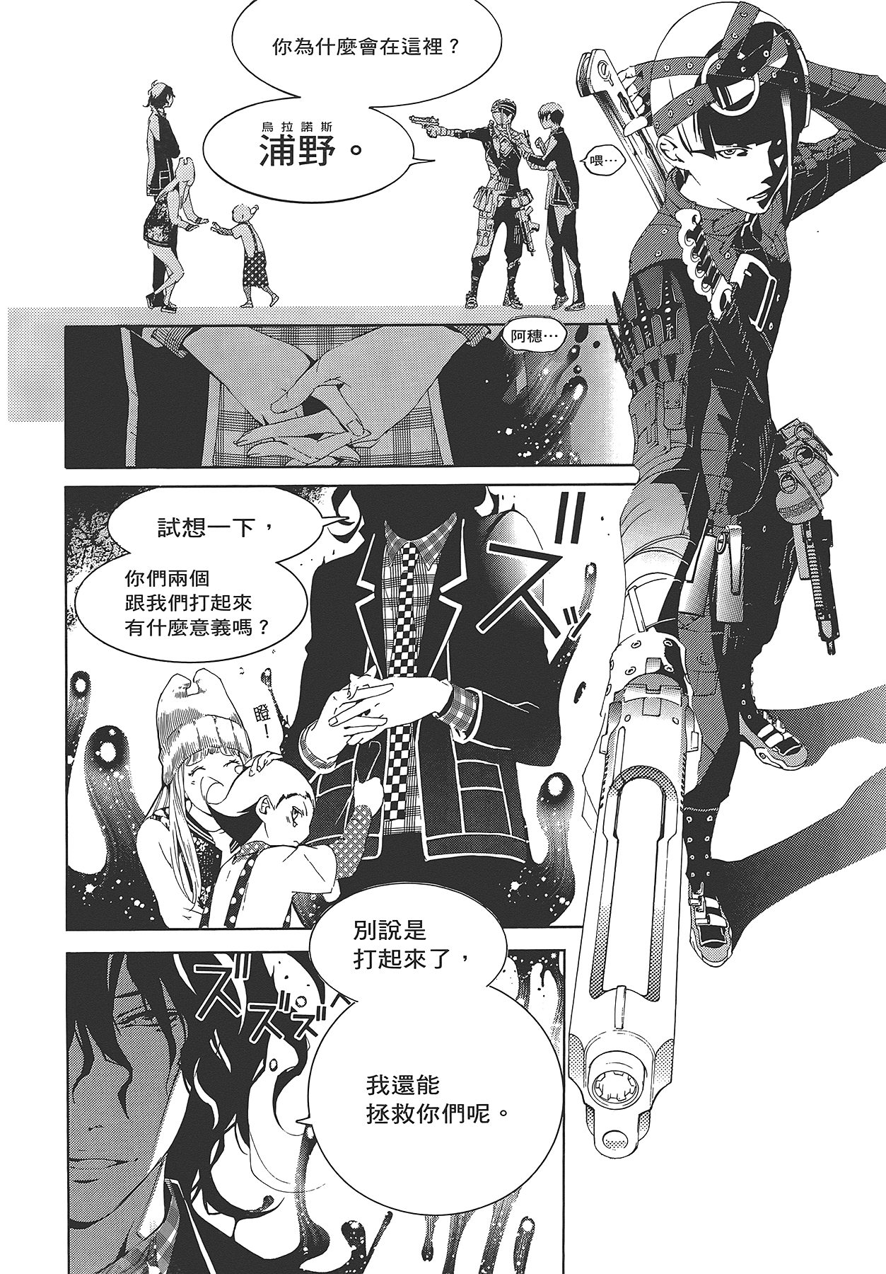 Page 215