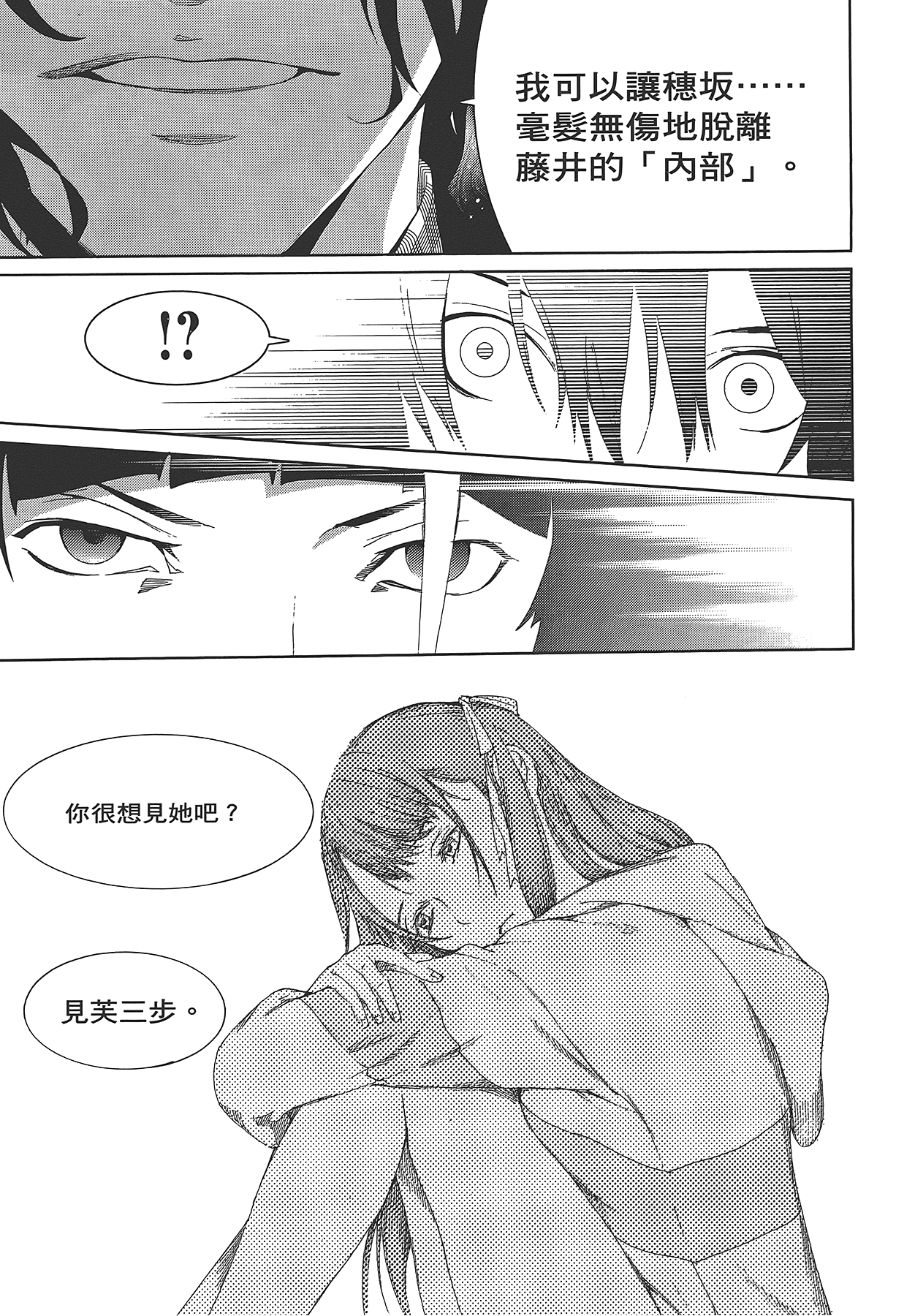Page 216