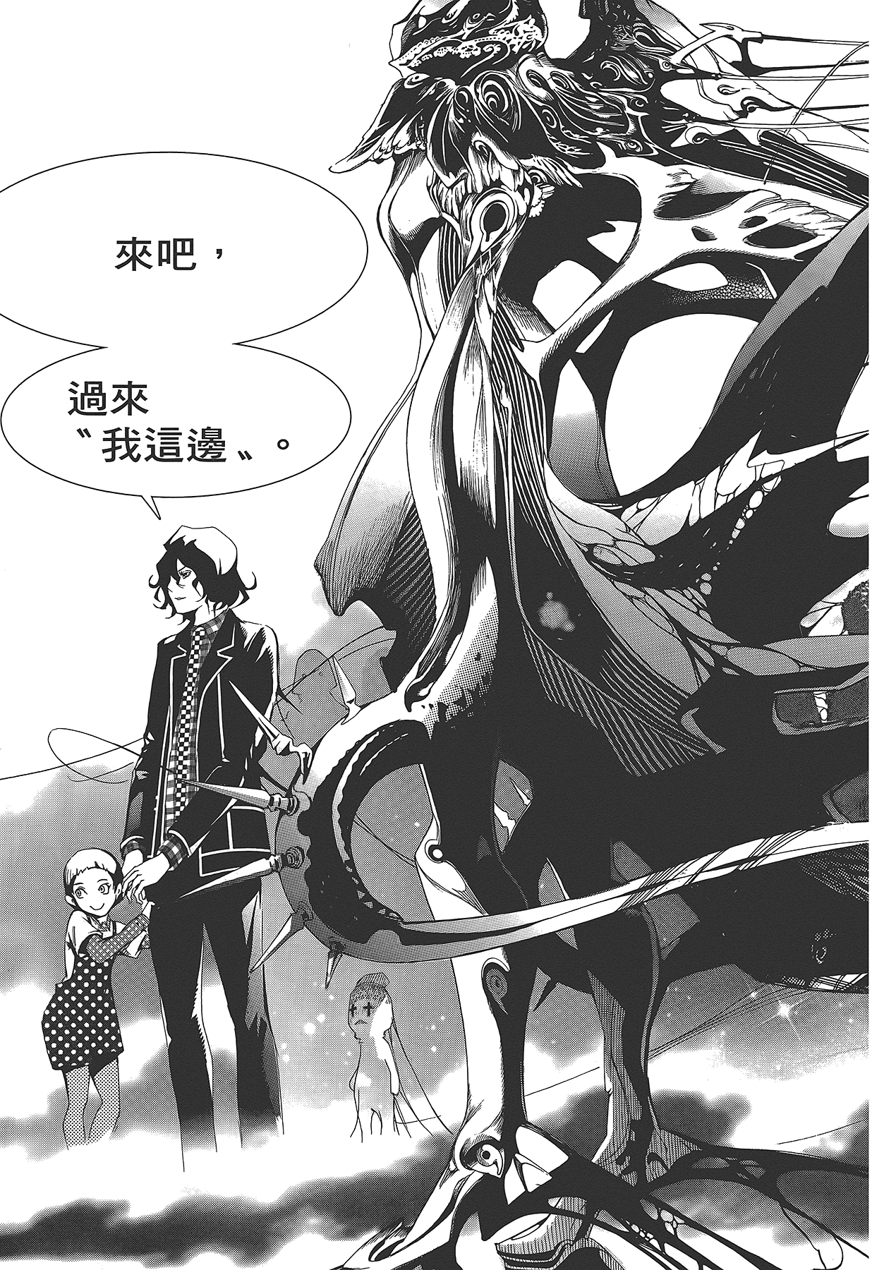 Page 218