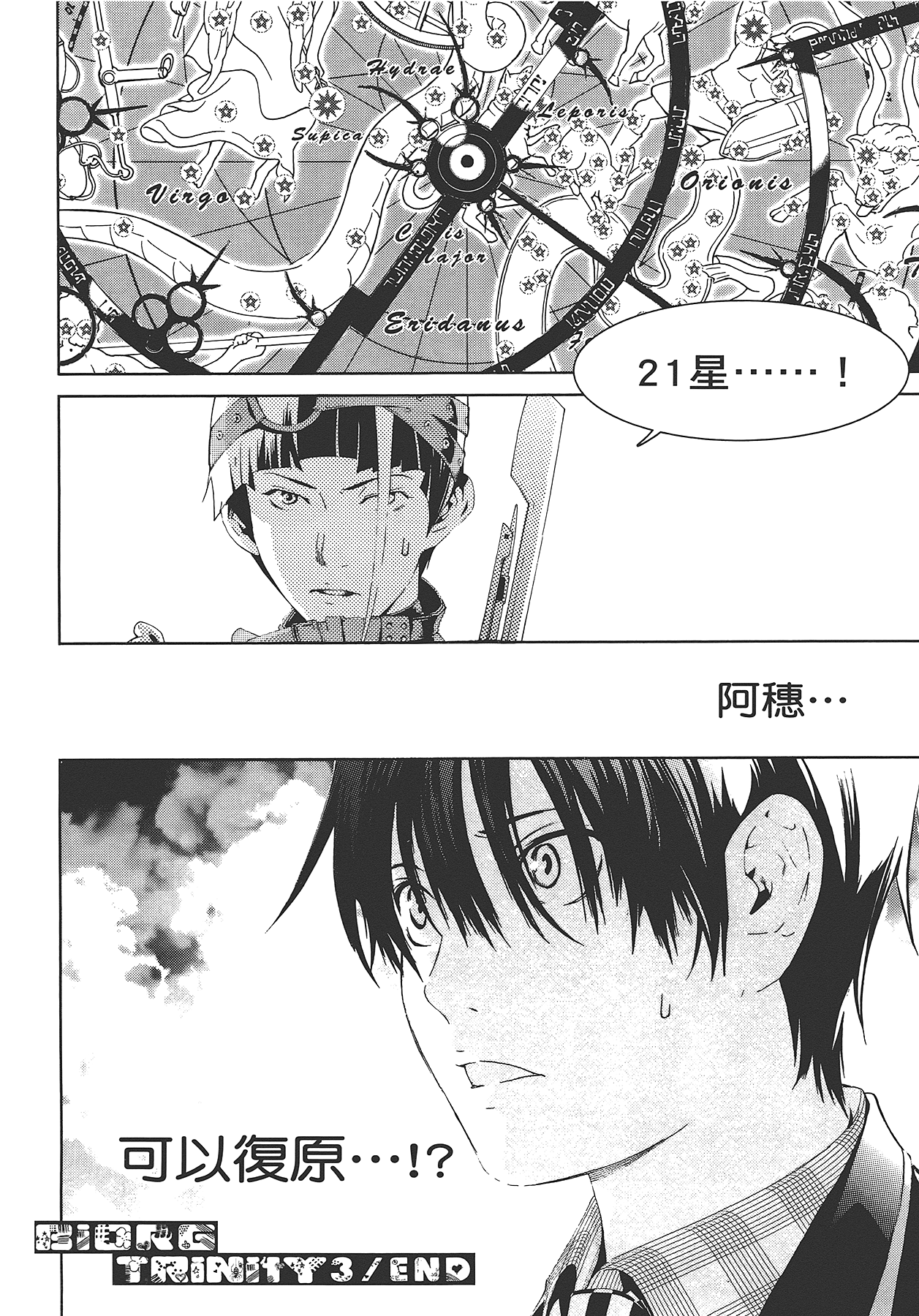 Page 219