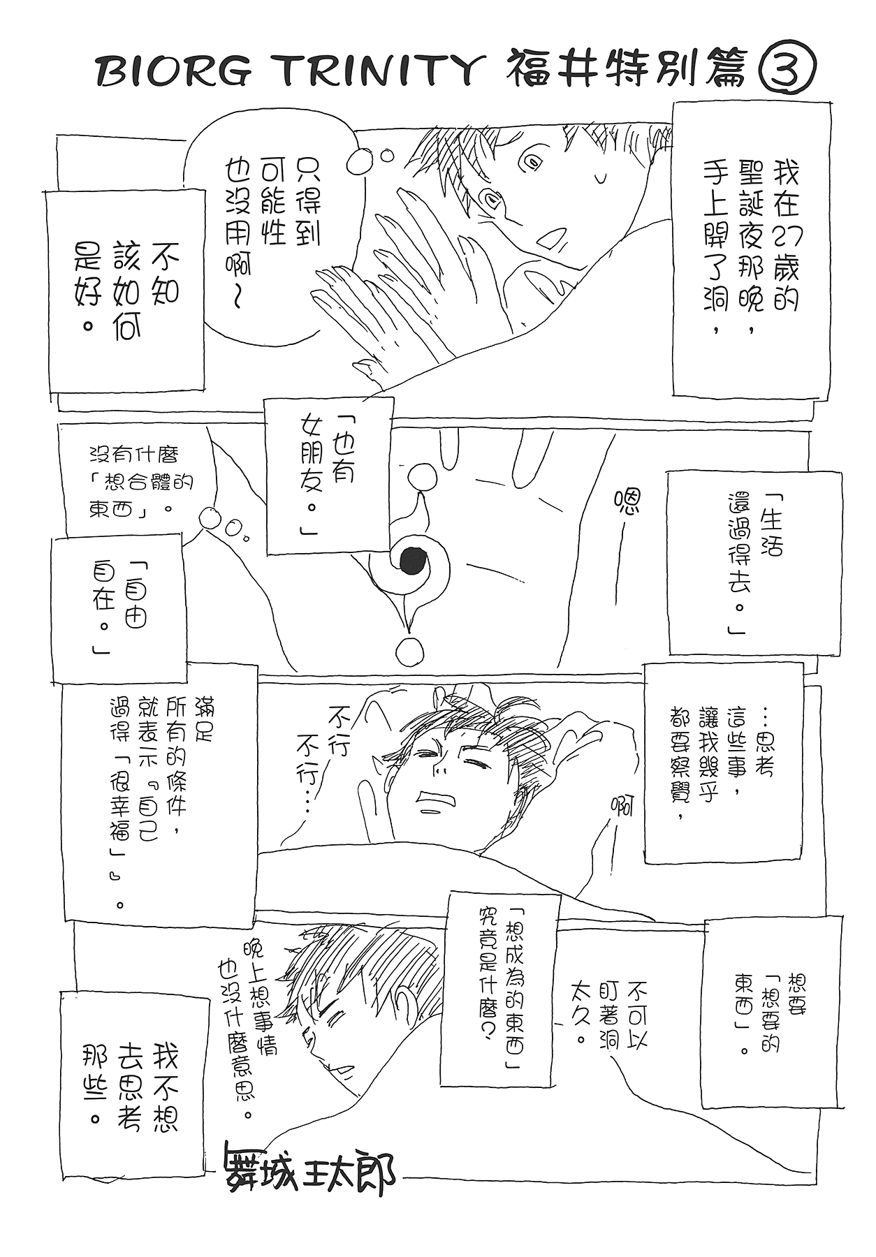Page 221
