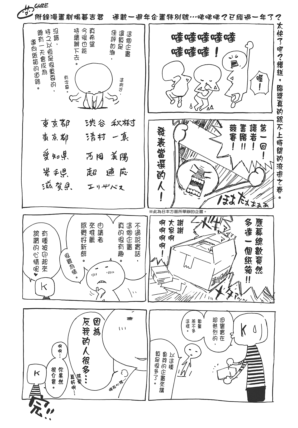 Page 222