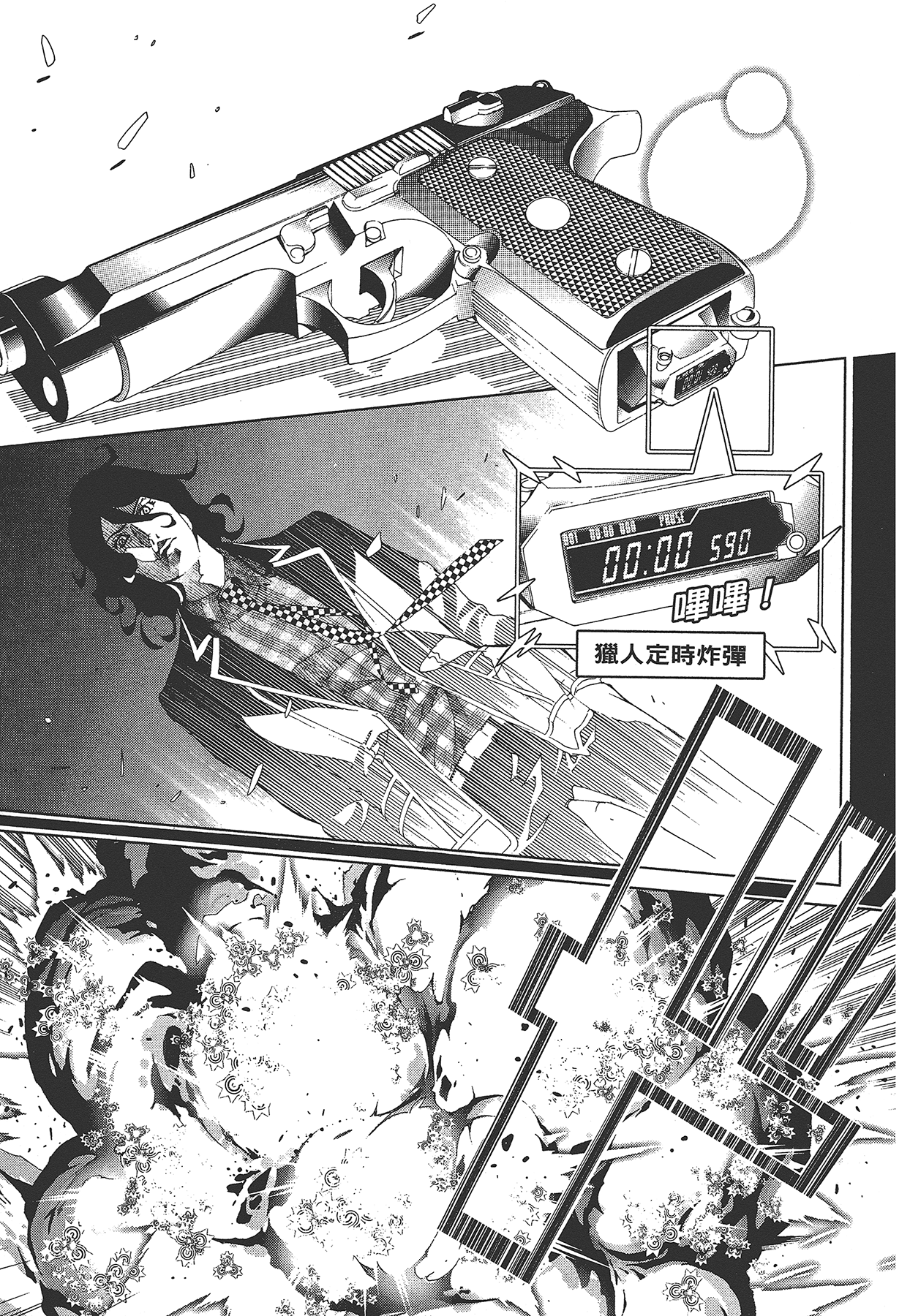 Page 32