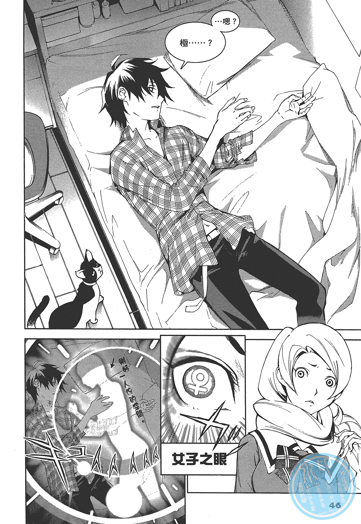 Page 49