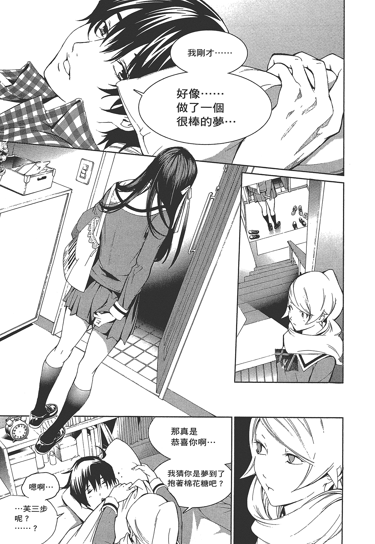 Page 50