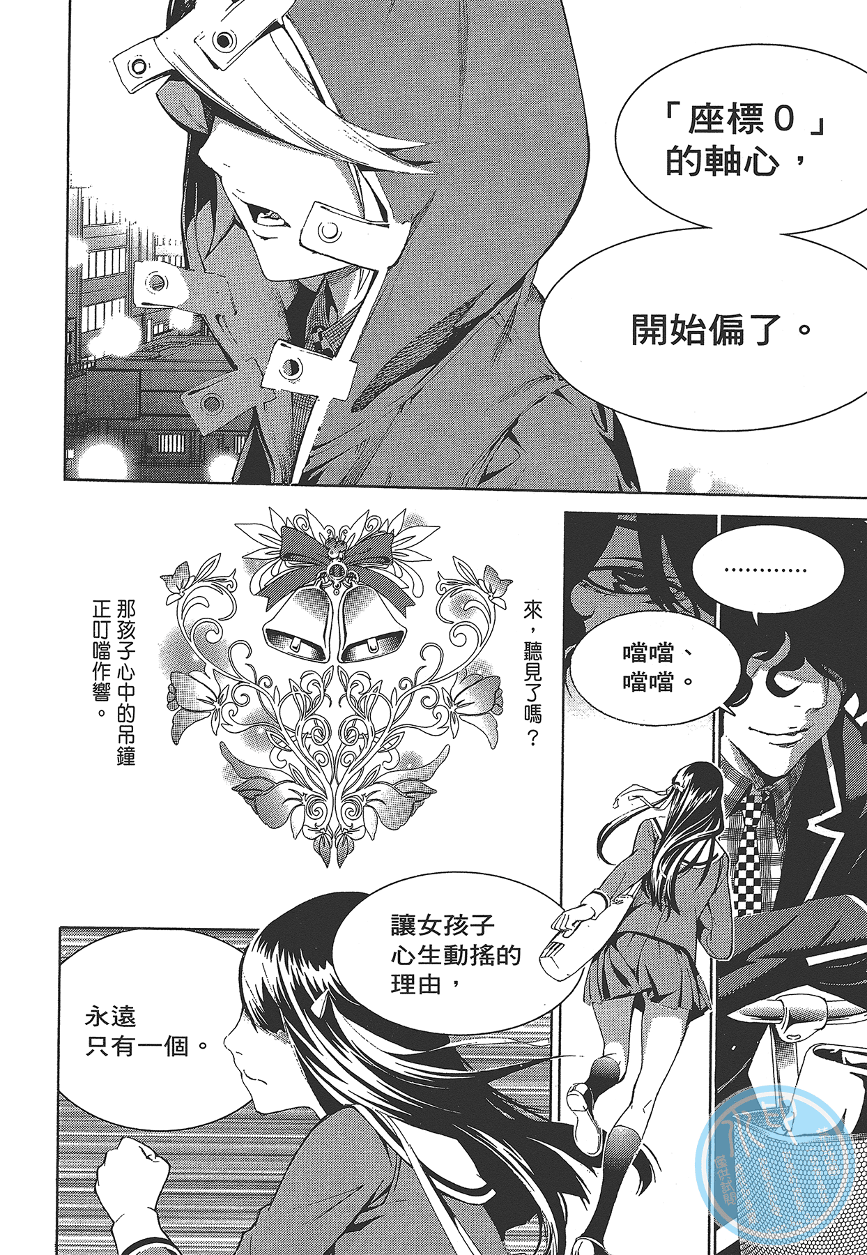 Page 59