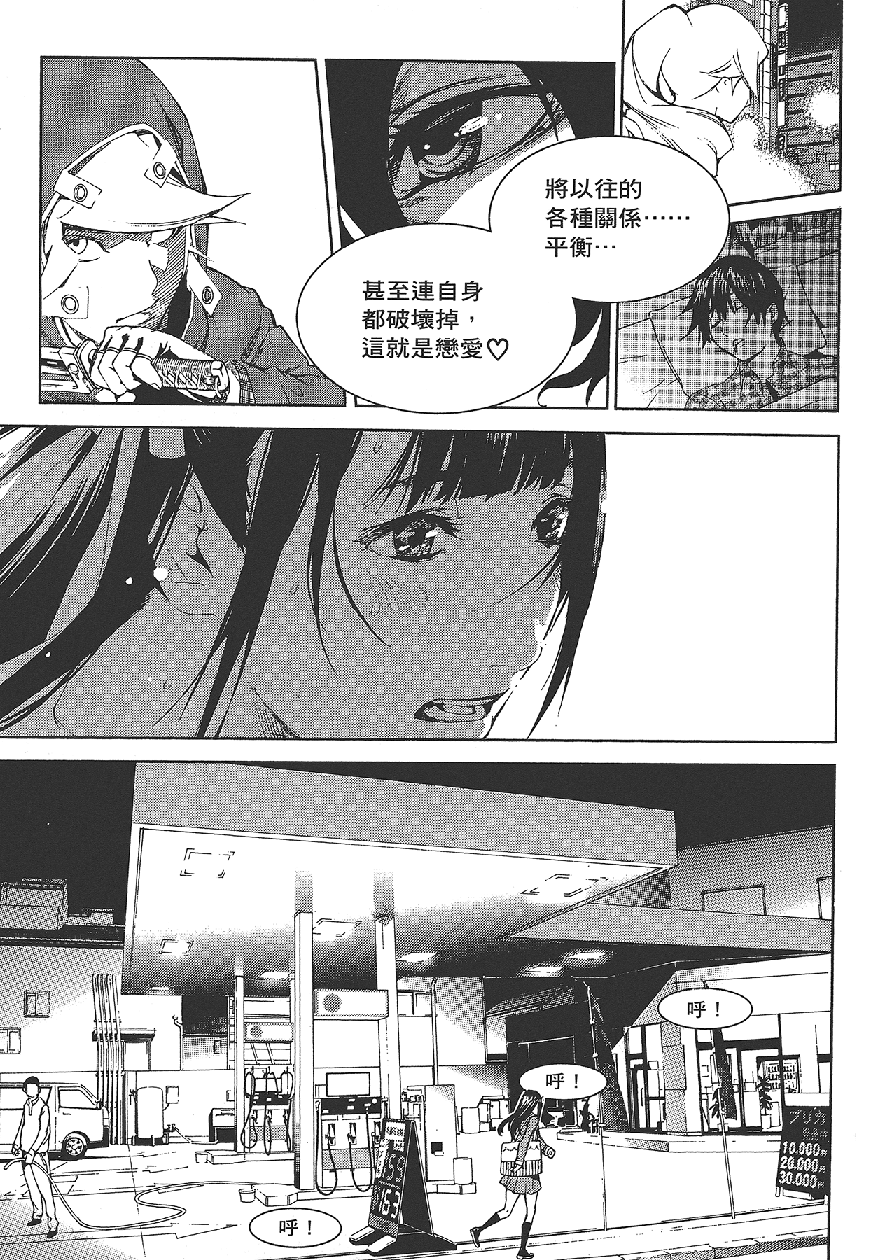 Page 62