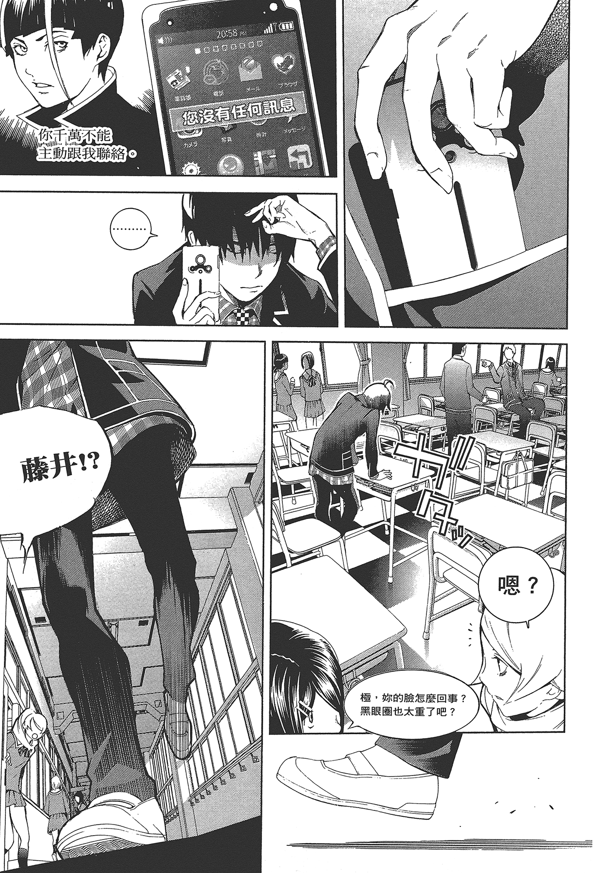 Page 72