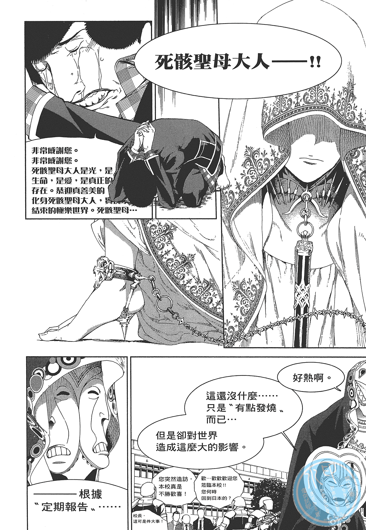 Page 83