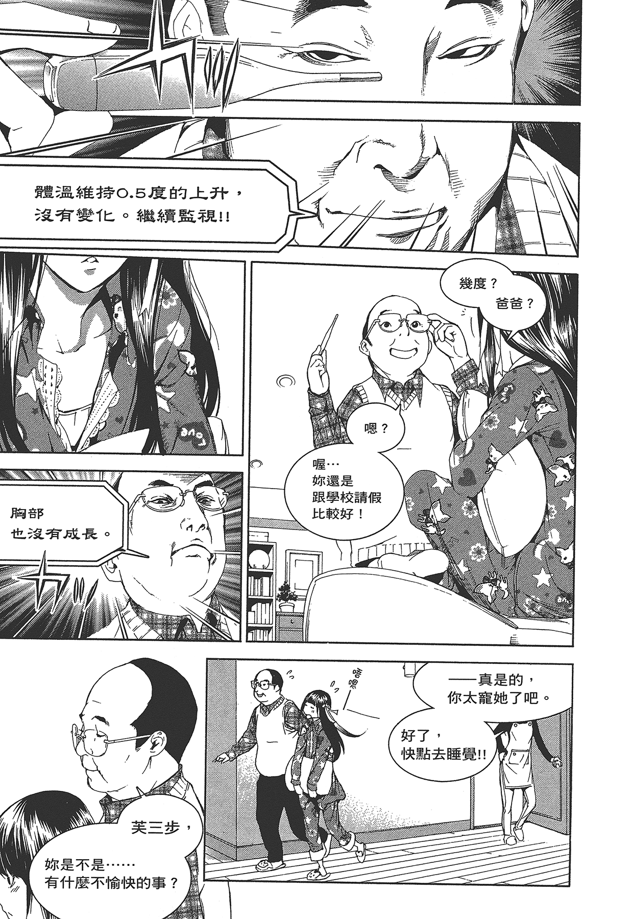 Page 86