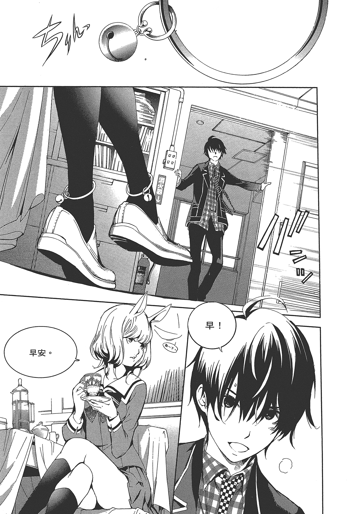 Page 88