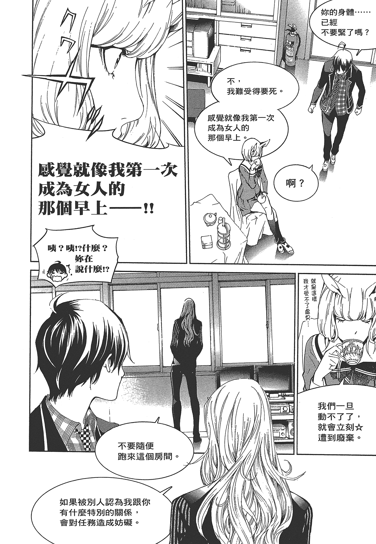 Page 89