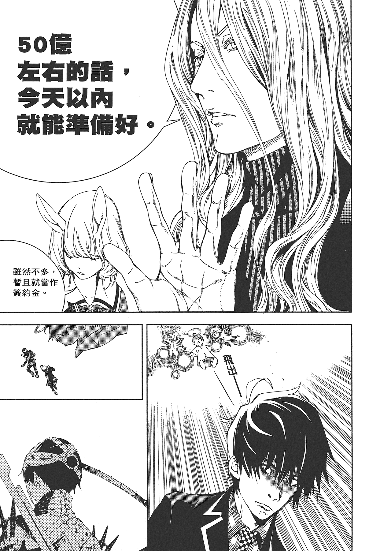 Page 94