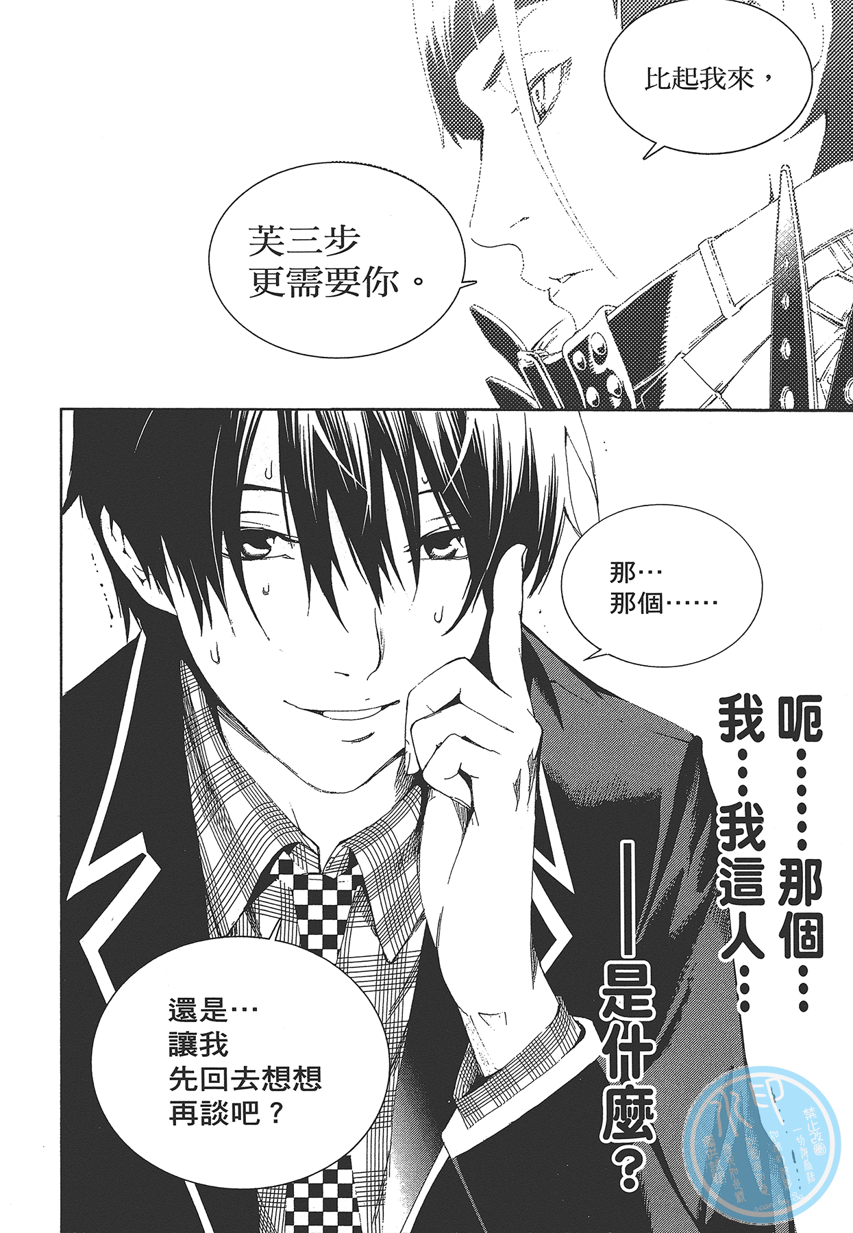 Page 95