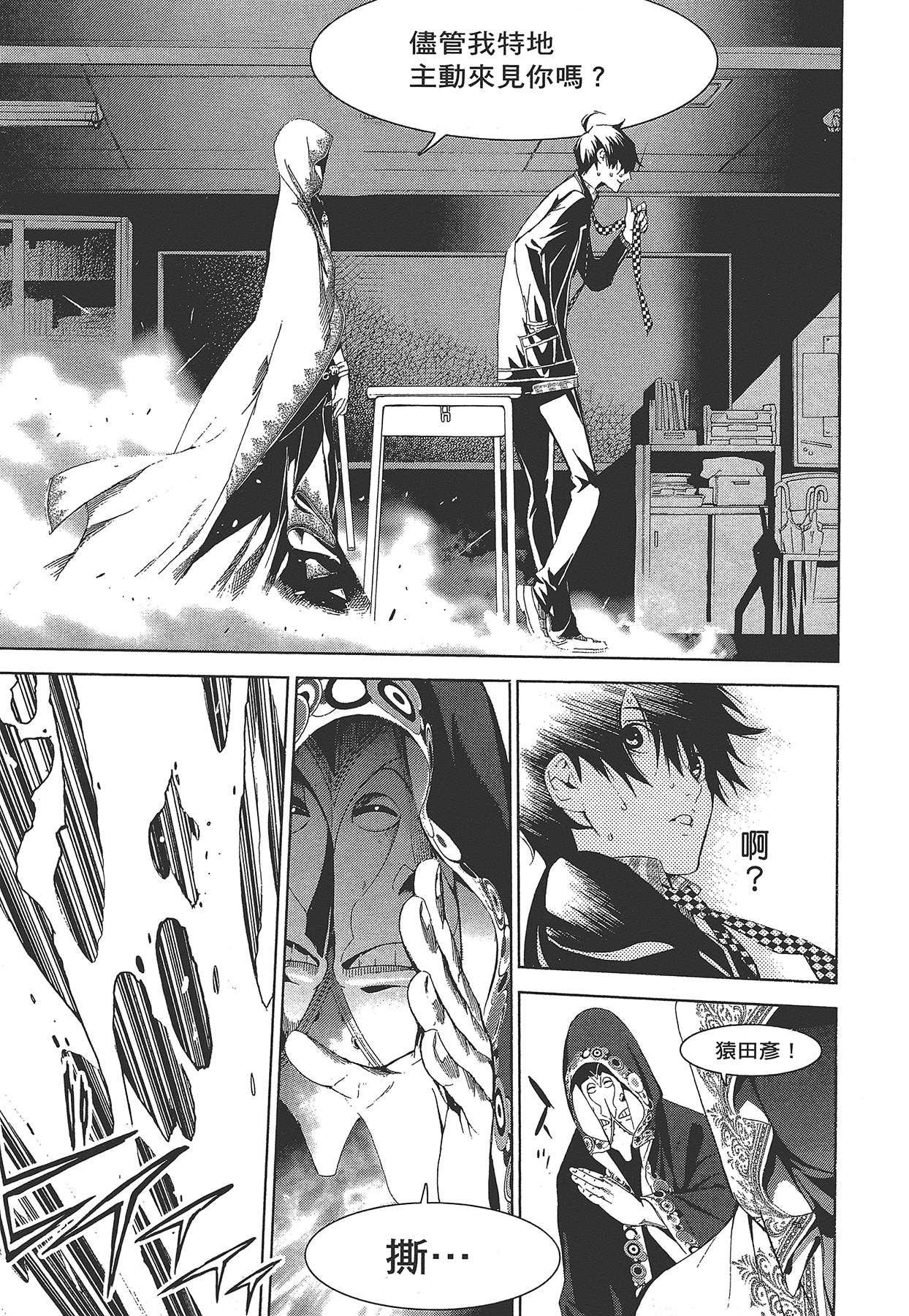 Page 96