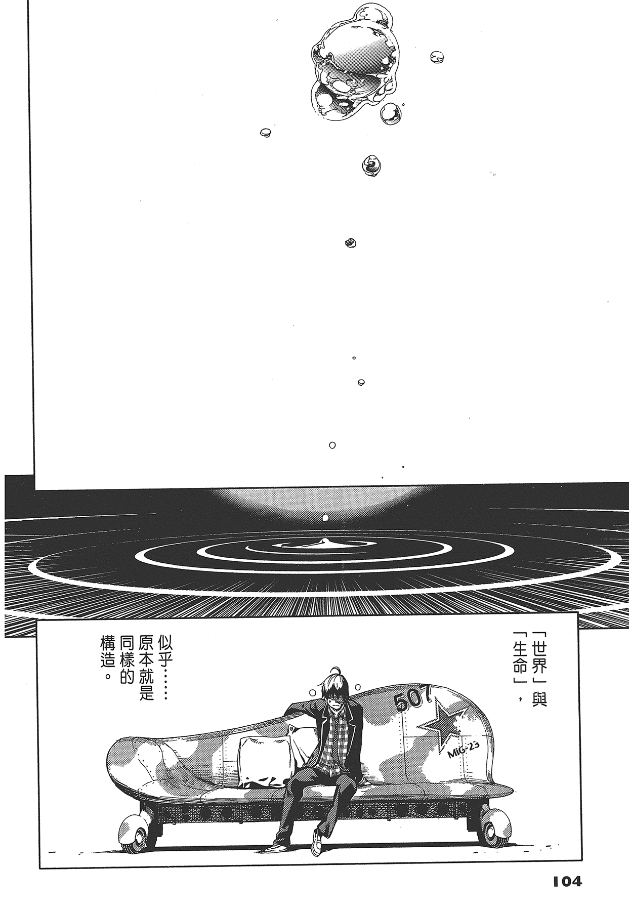 Page 107