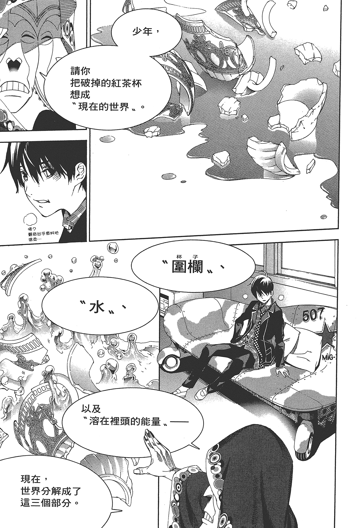 Page 110