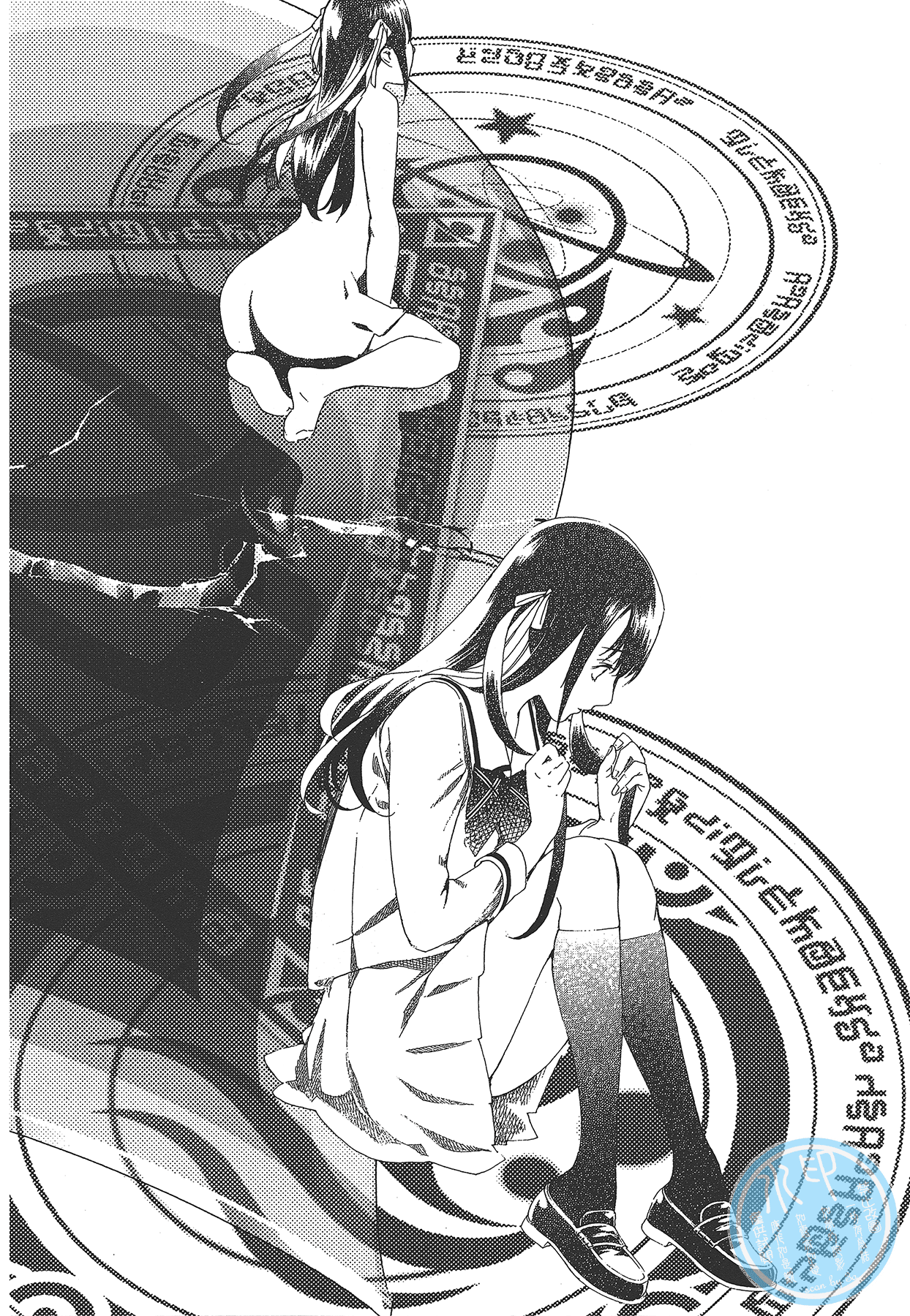Page 111
