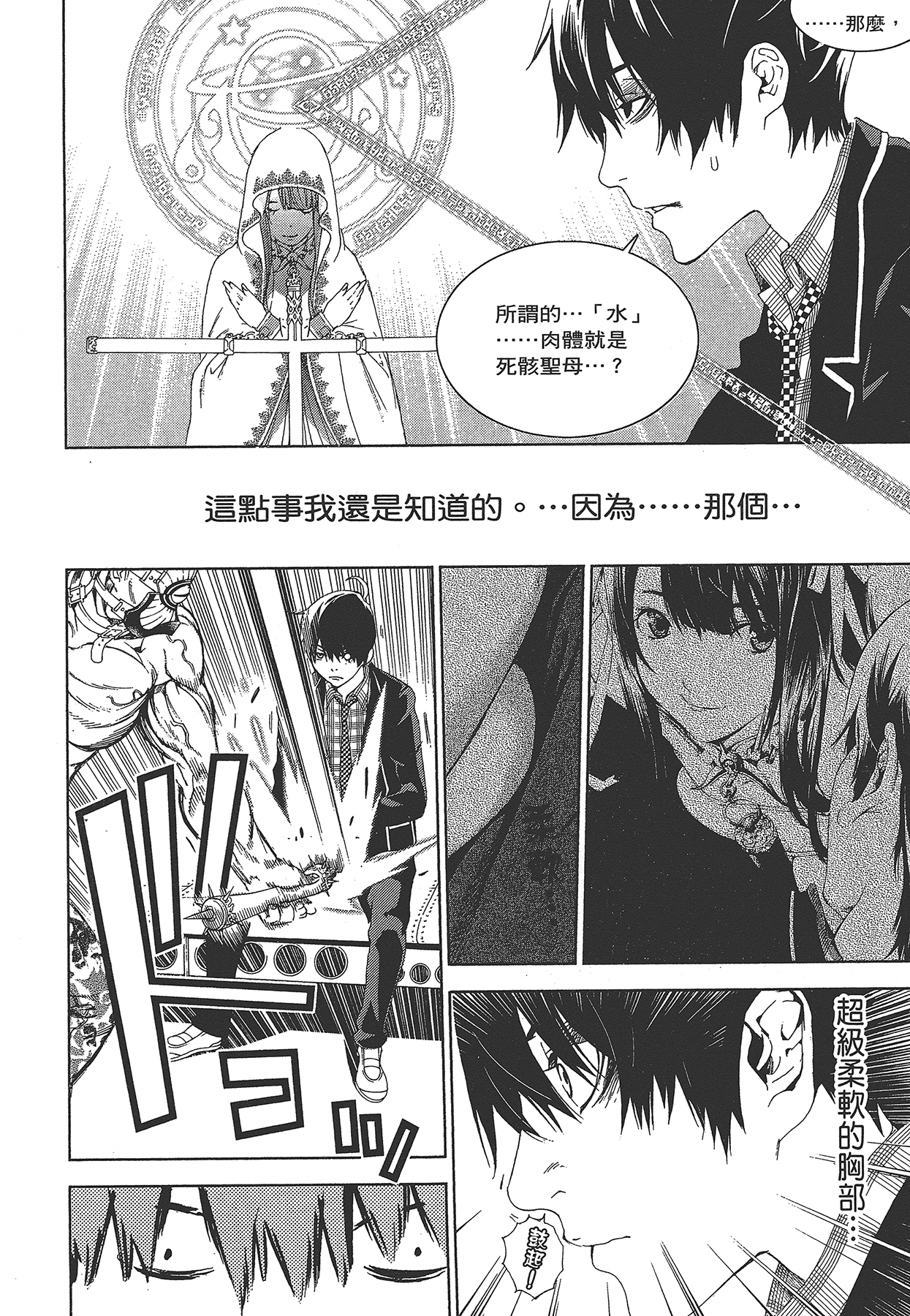 Page 115