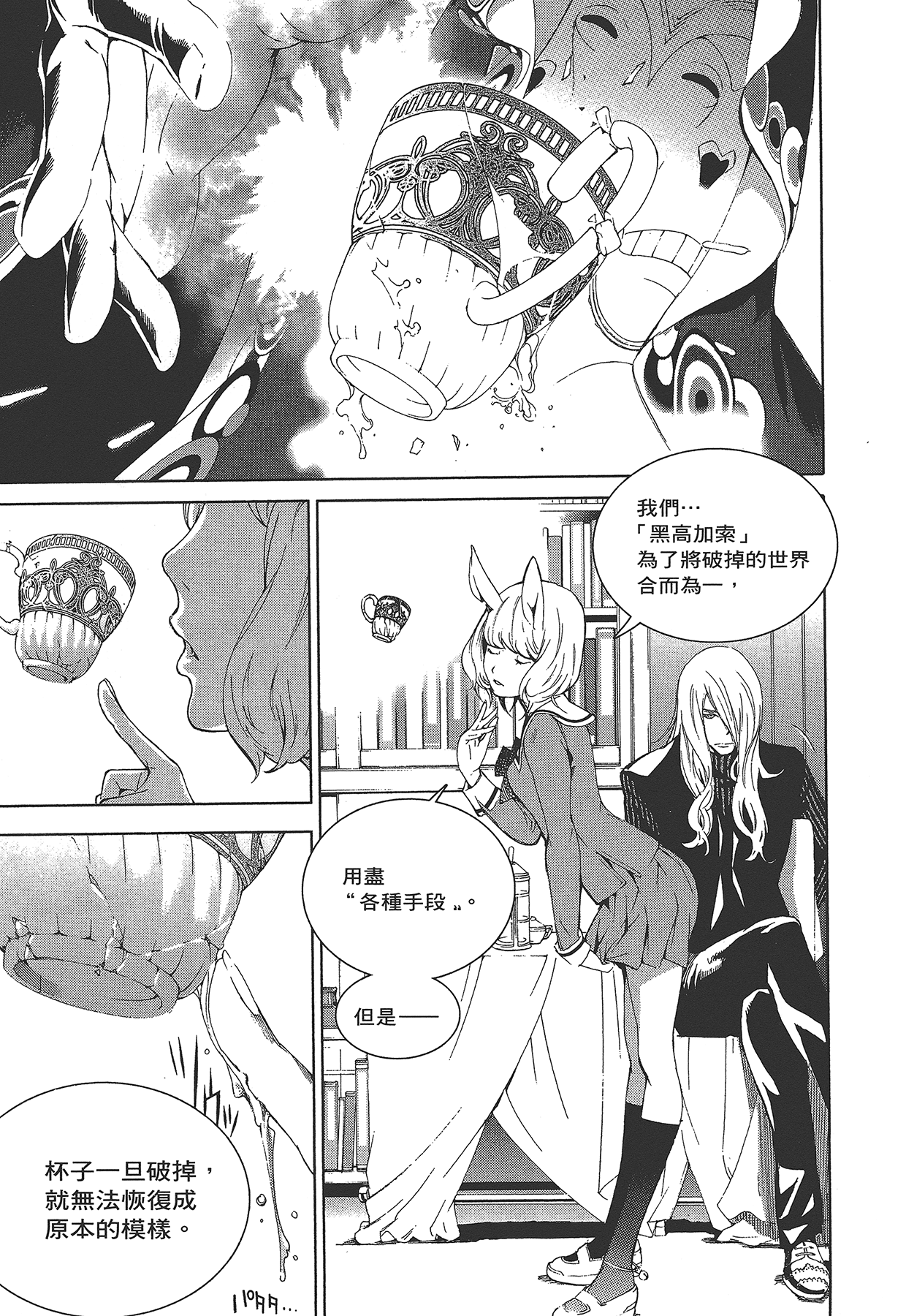 Page 118