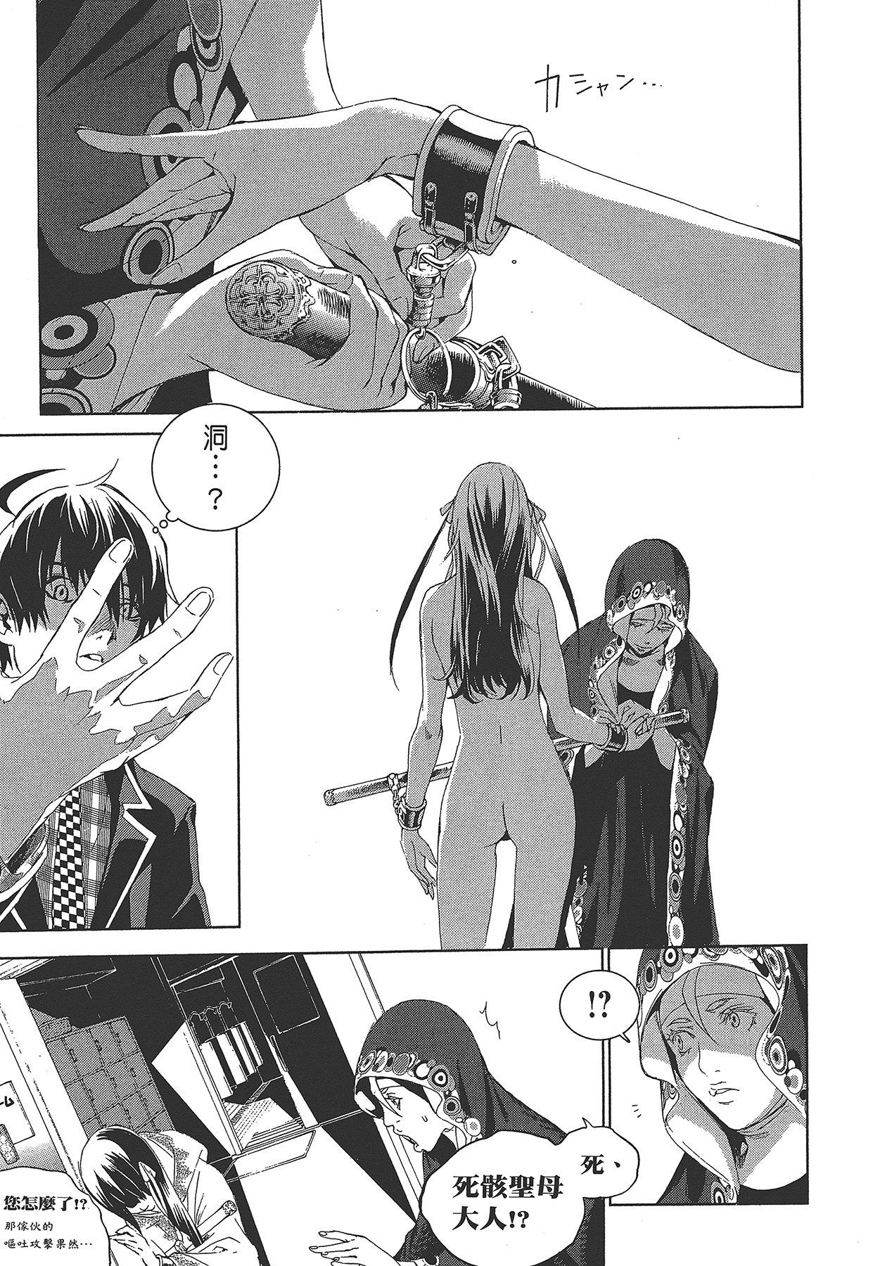 Page 122
