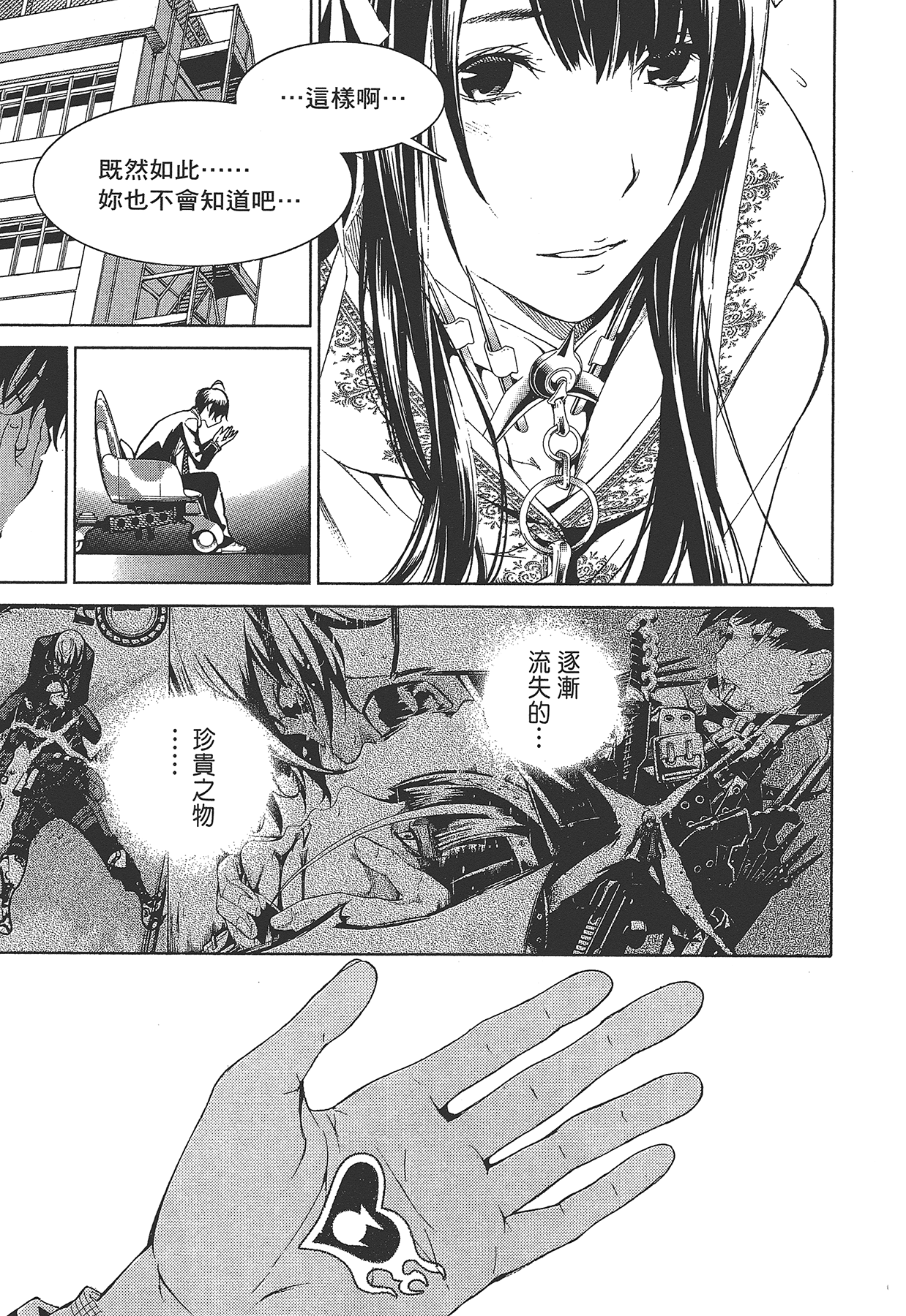 Page 124
