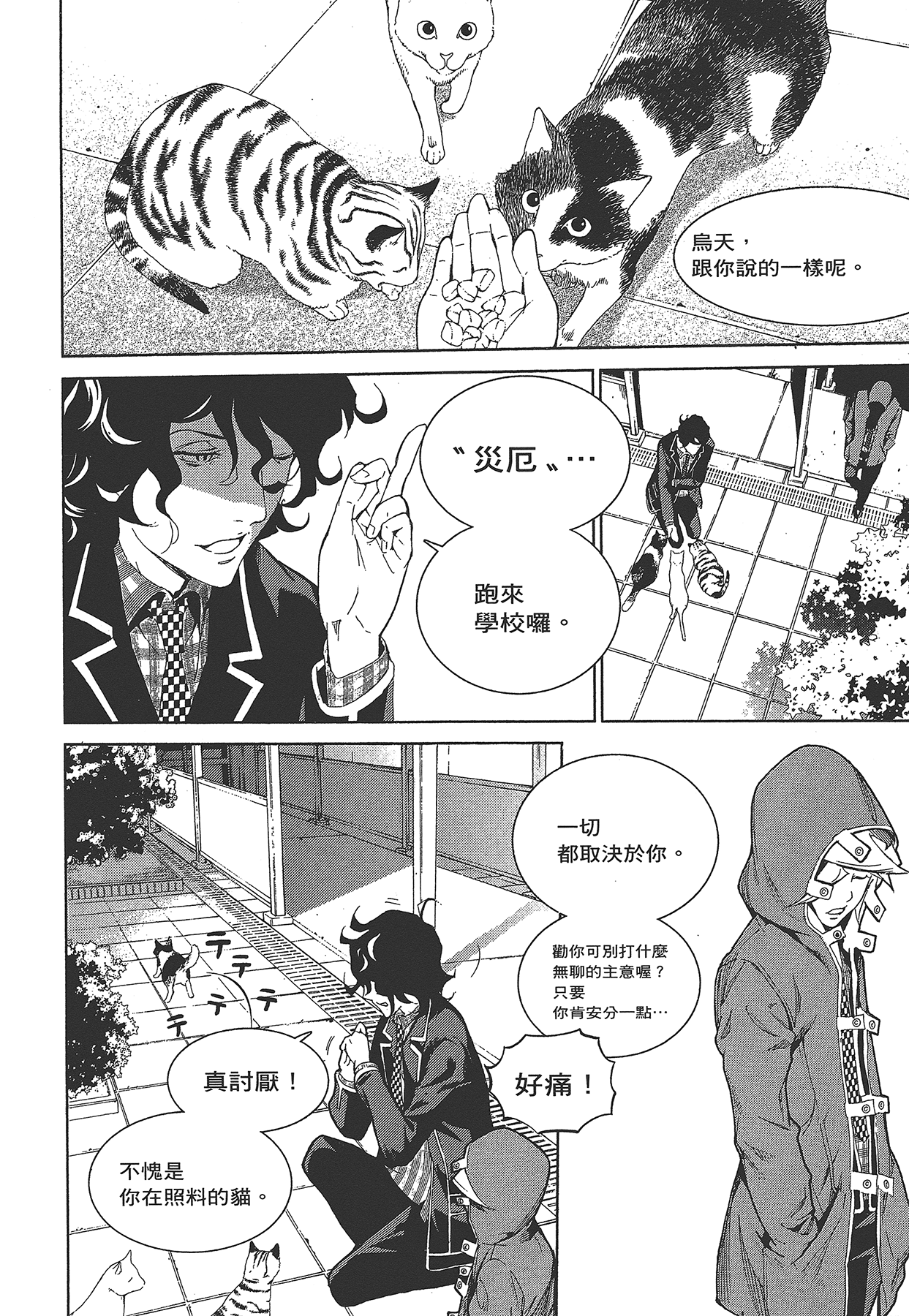 Page 125