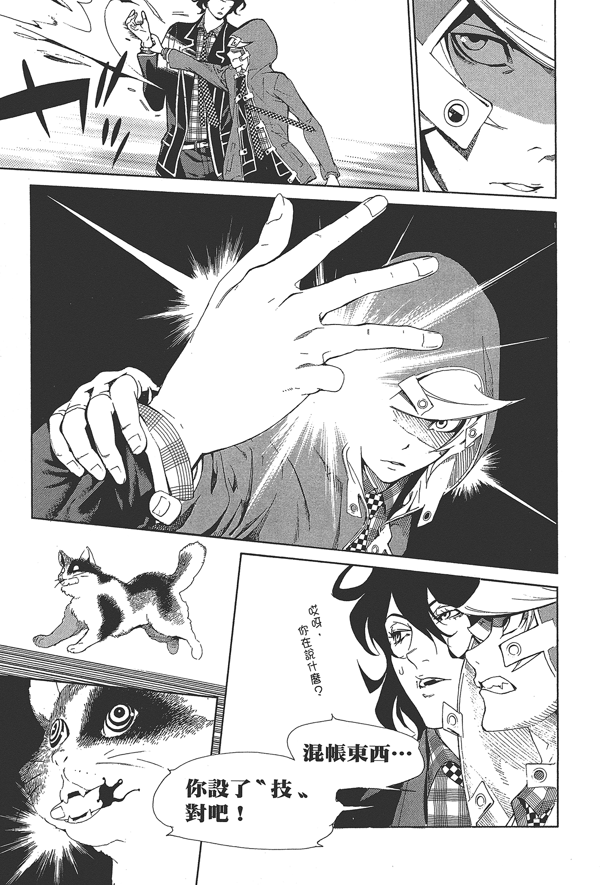 Page 126