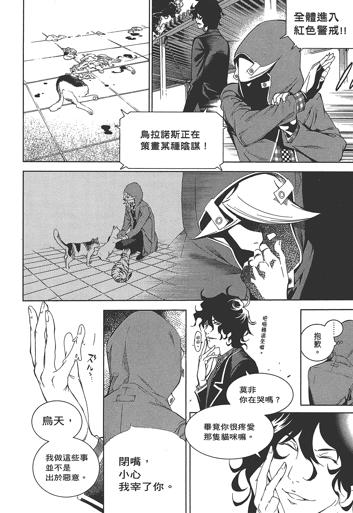Page 129